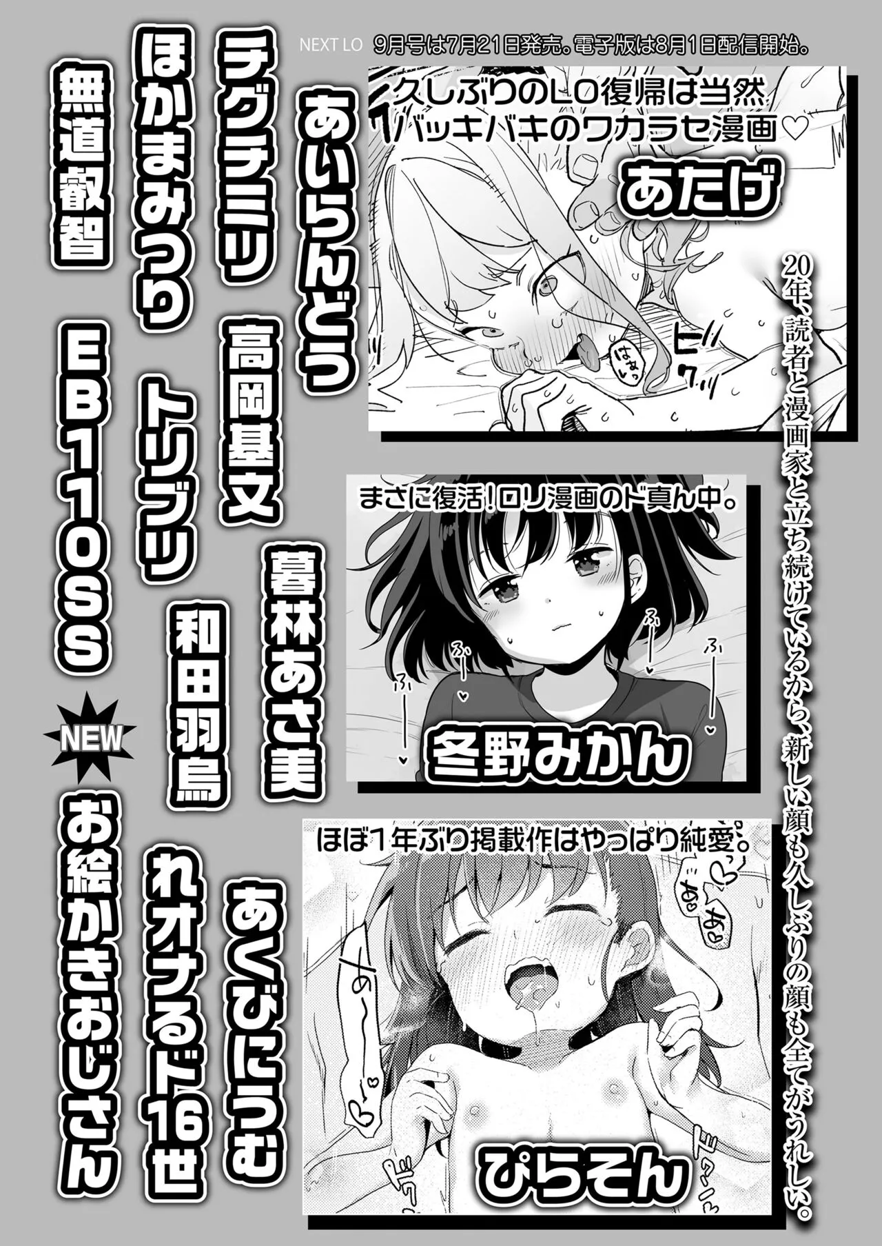 Page 390