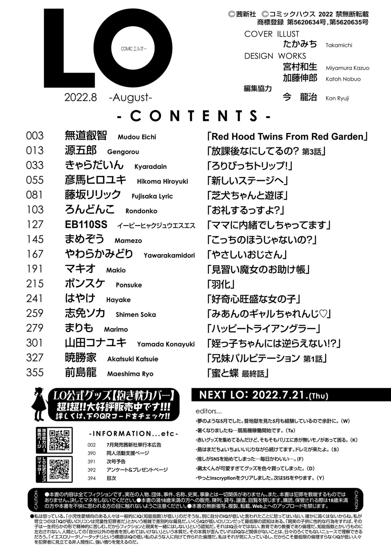Page 393