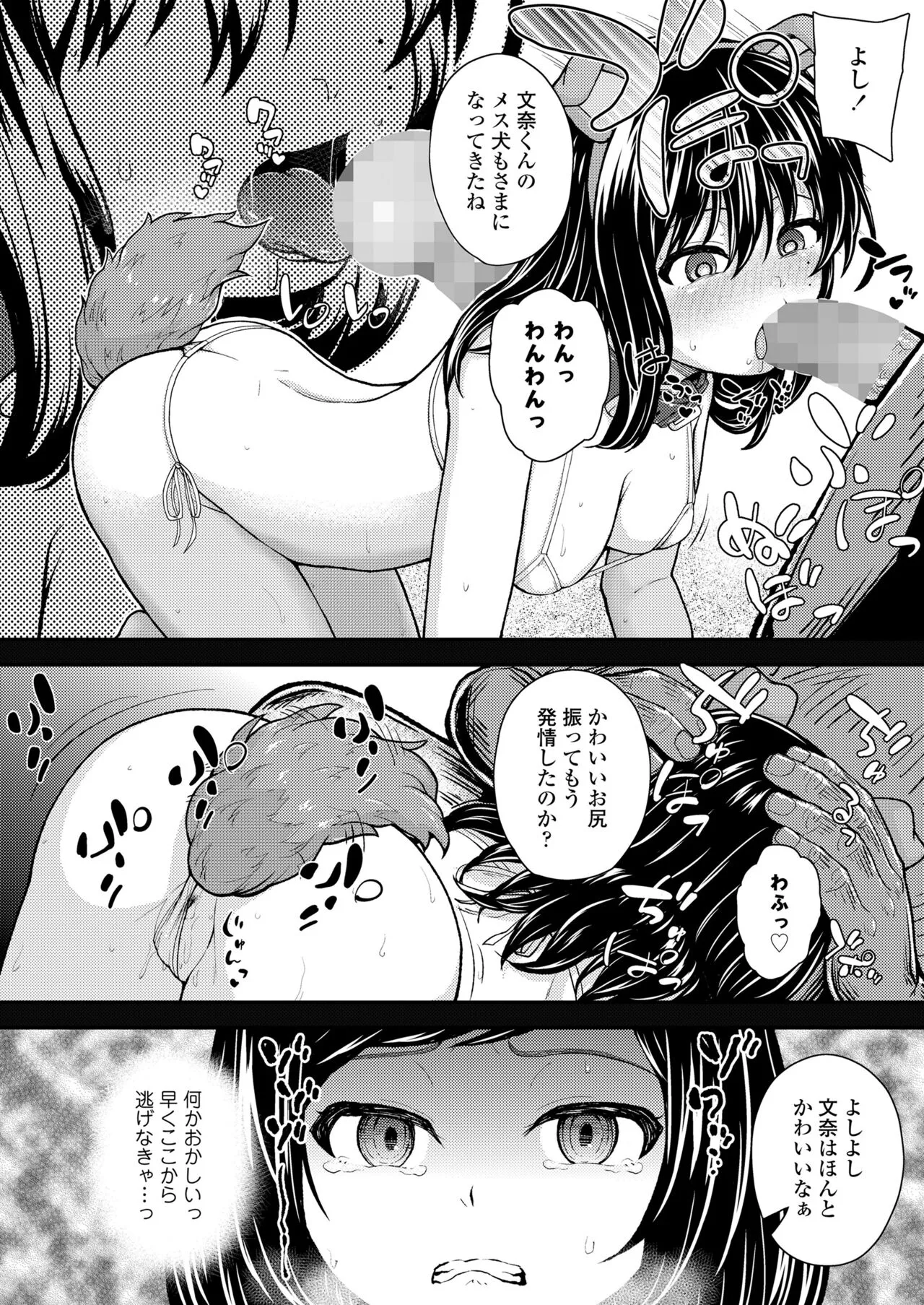 Page 59