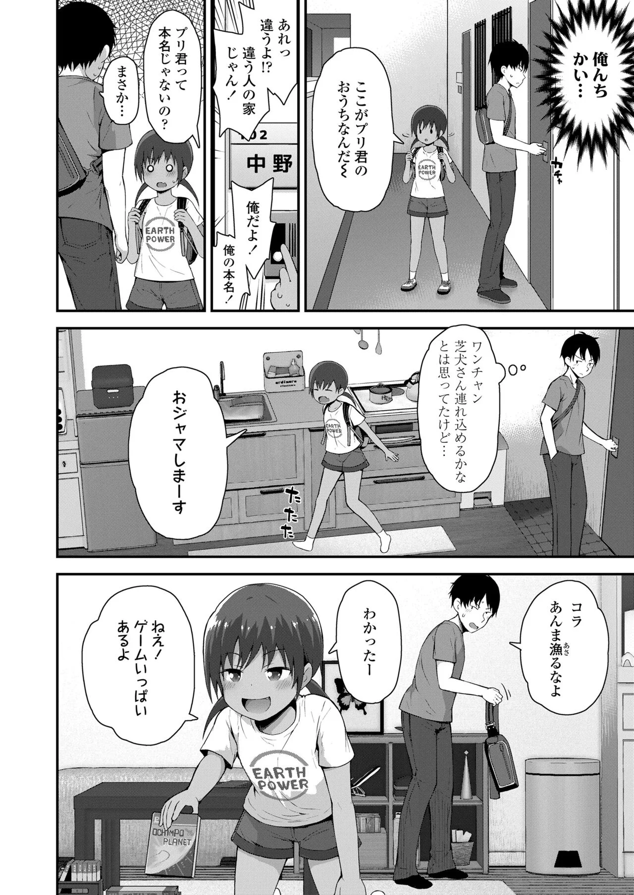 Page 83