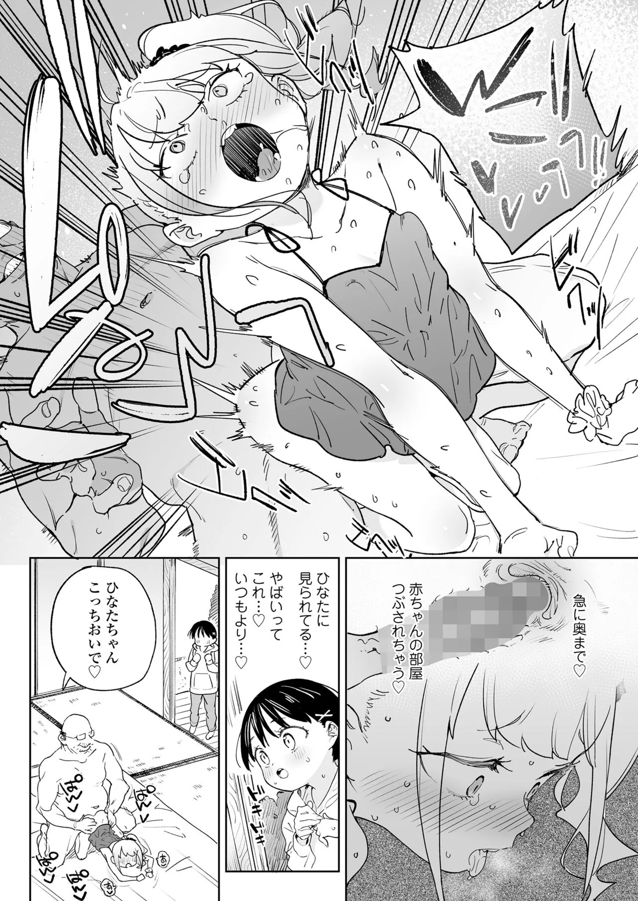 Page 107