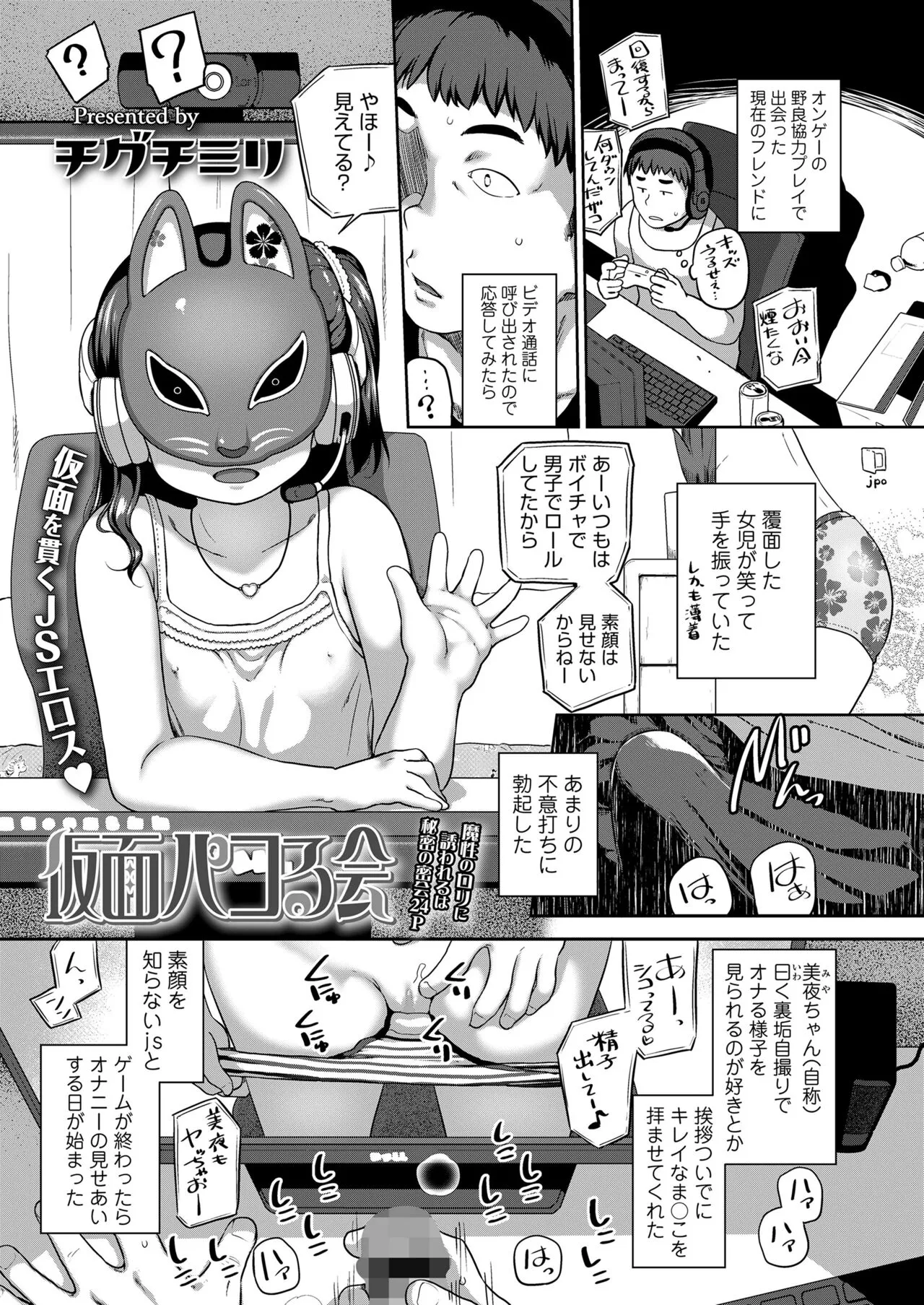 Page 116