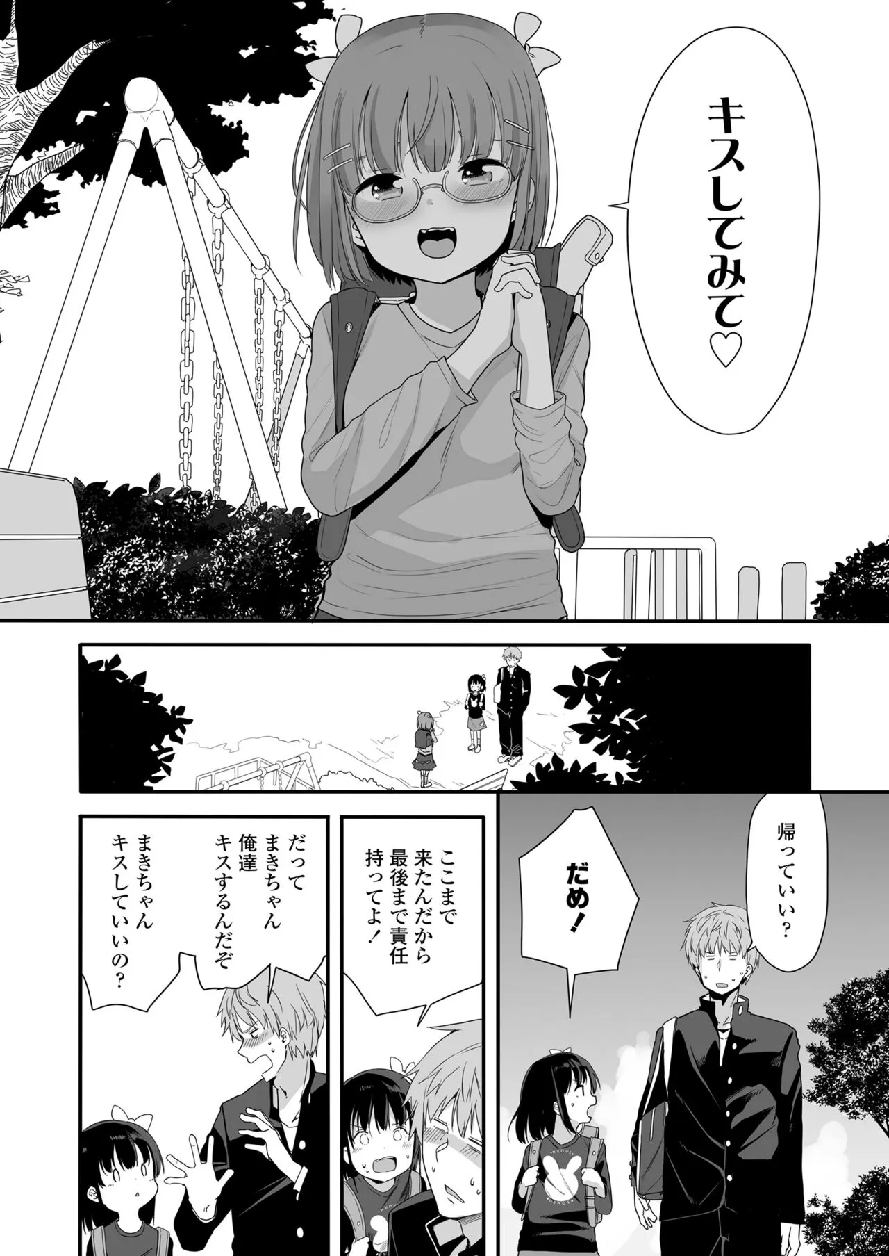 Page 157