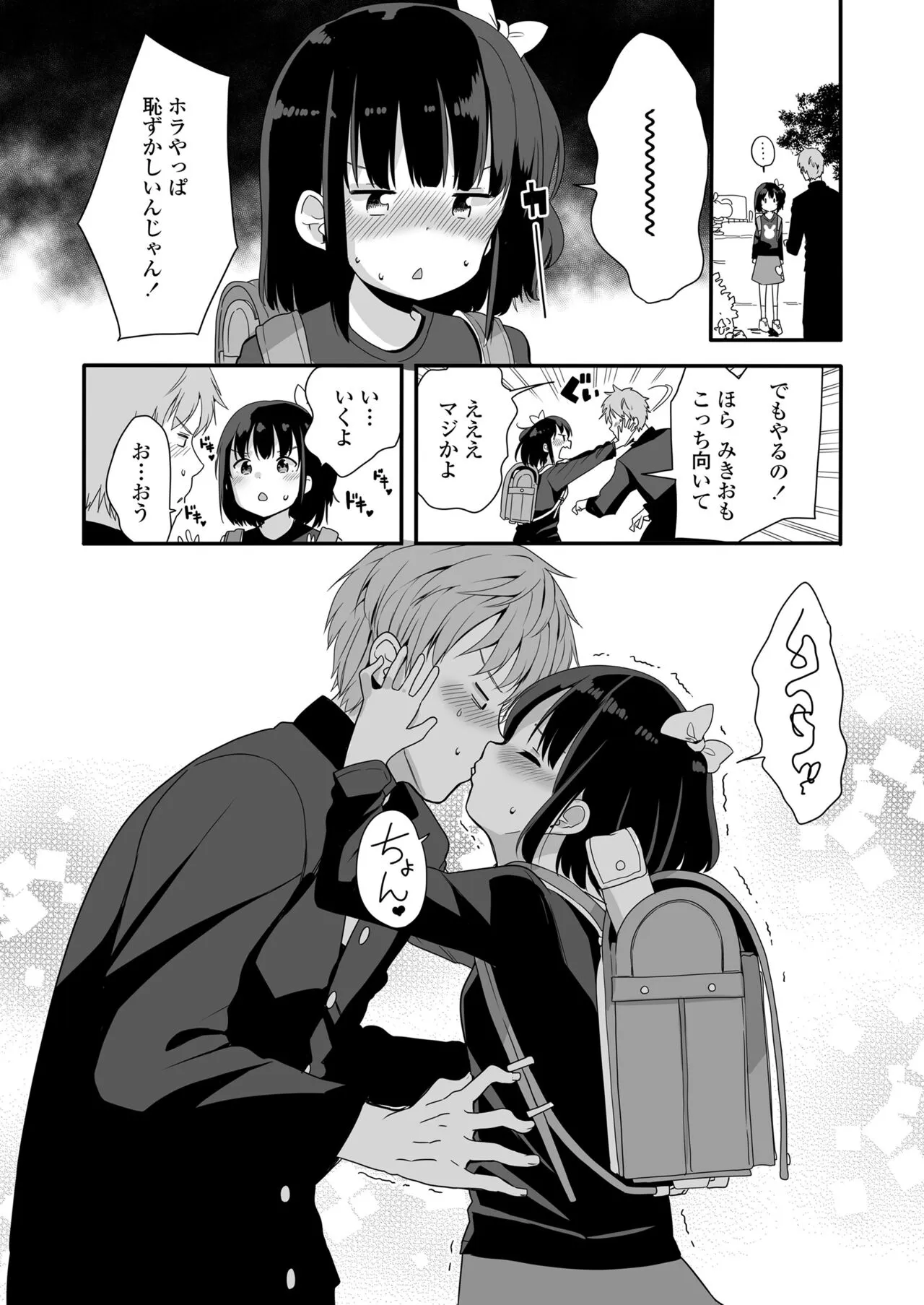 Page 158