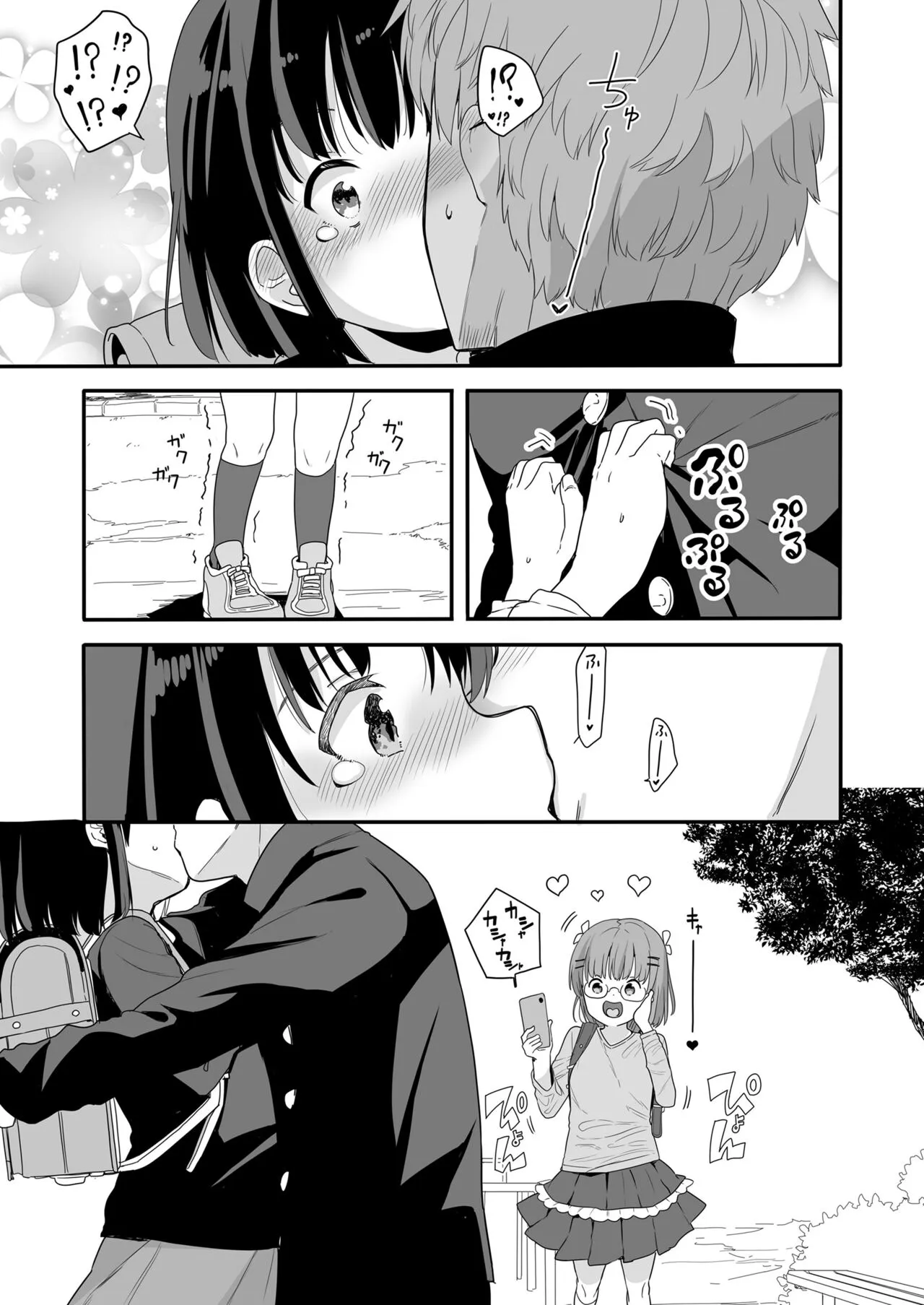 Page 160