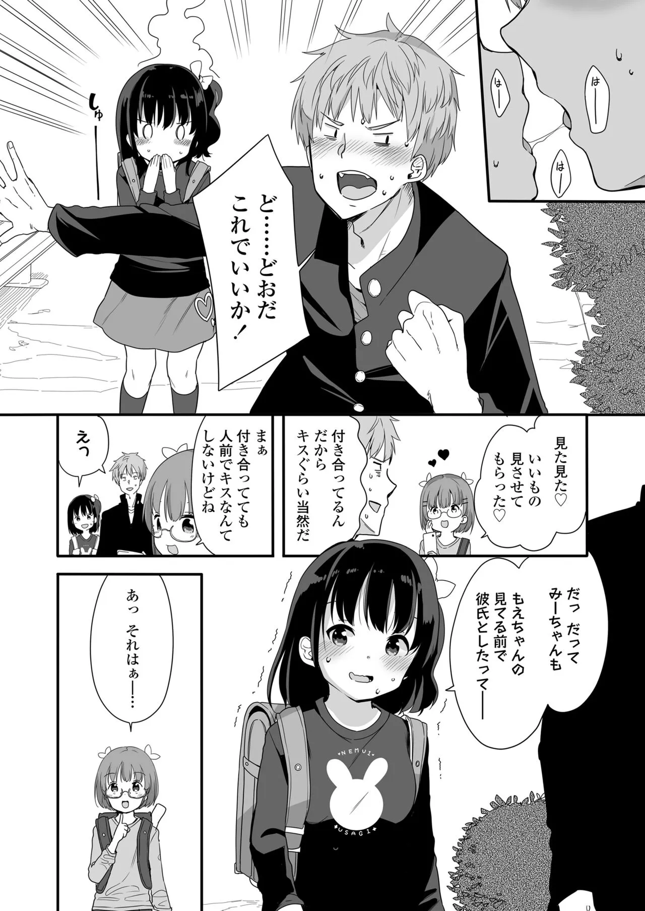 Page 161