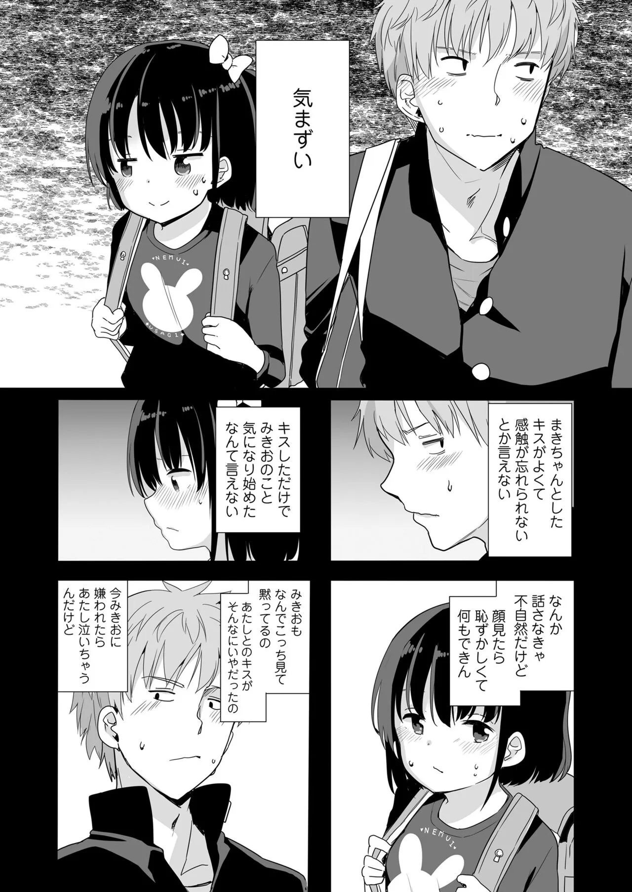 Page 163