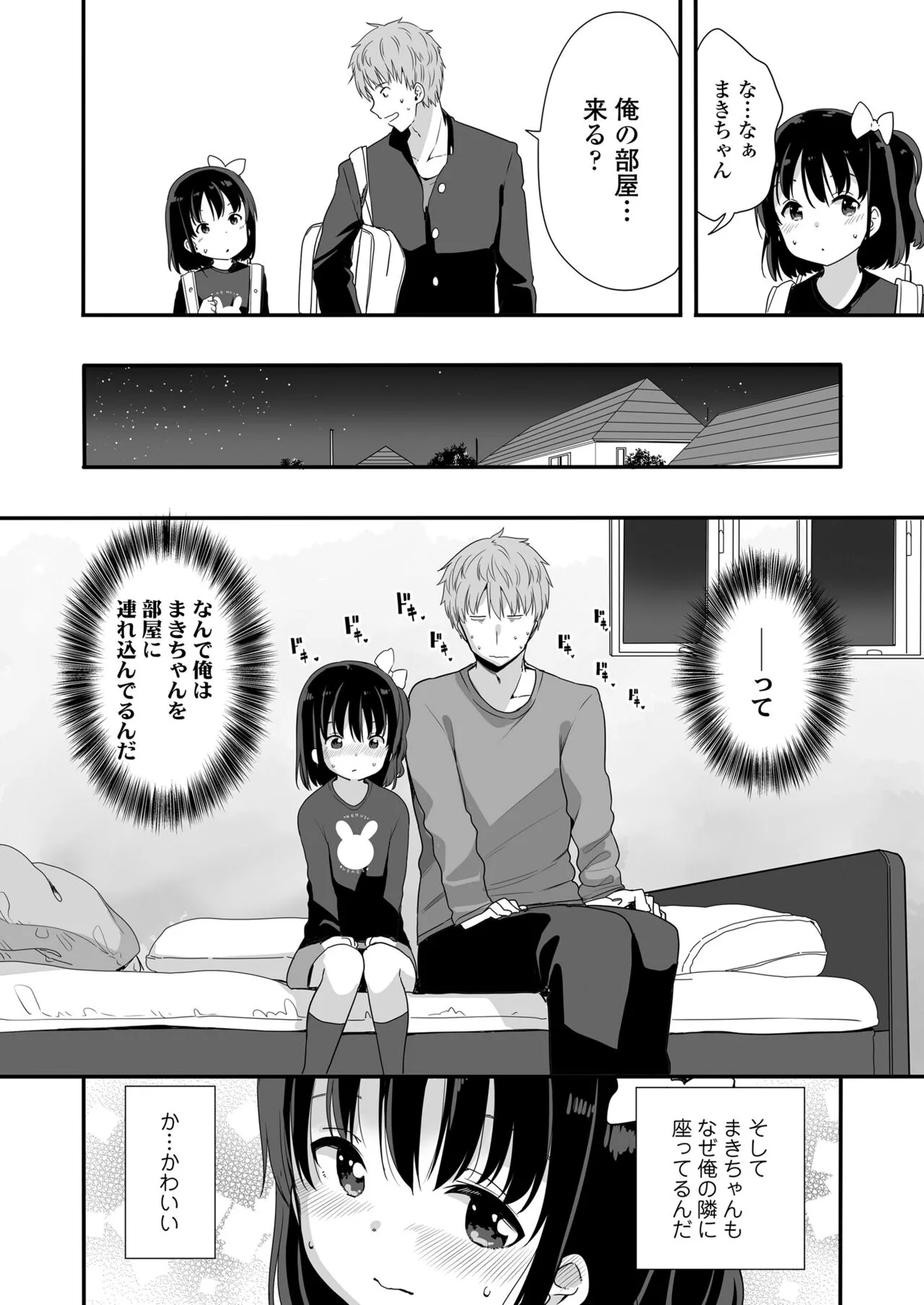 Page 164