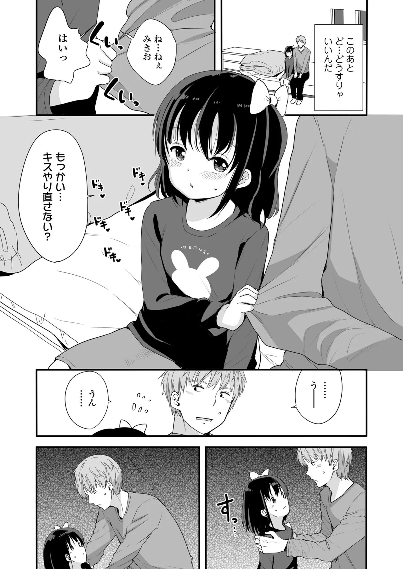 Page 165
