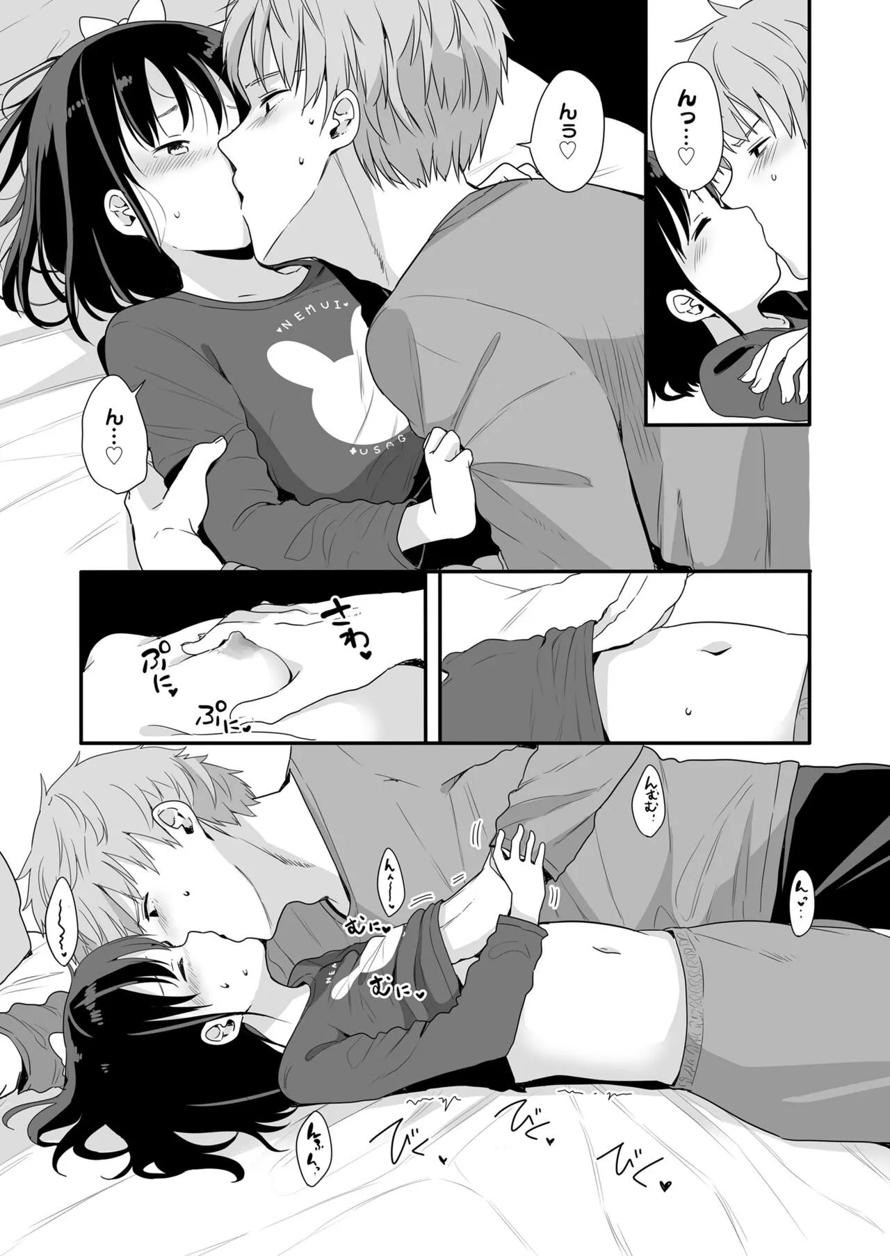 Page 166