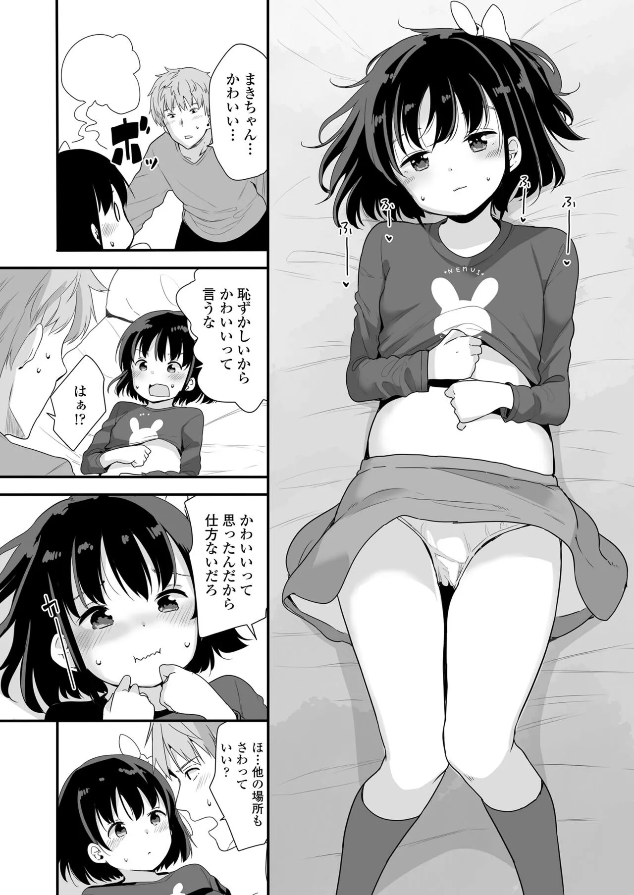 Page 167