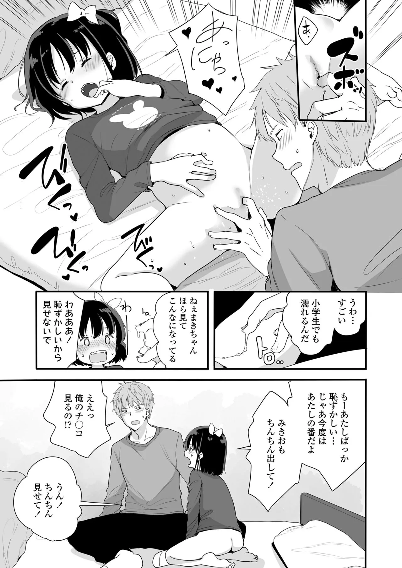 Page 170