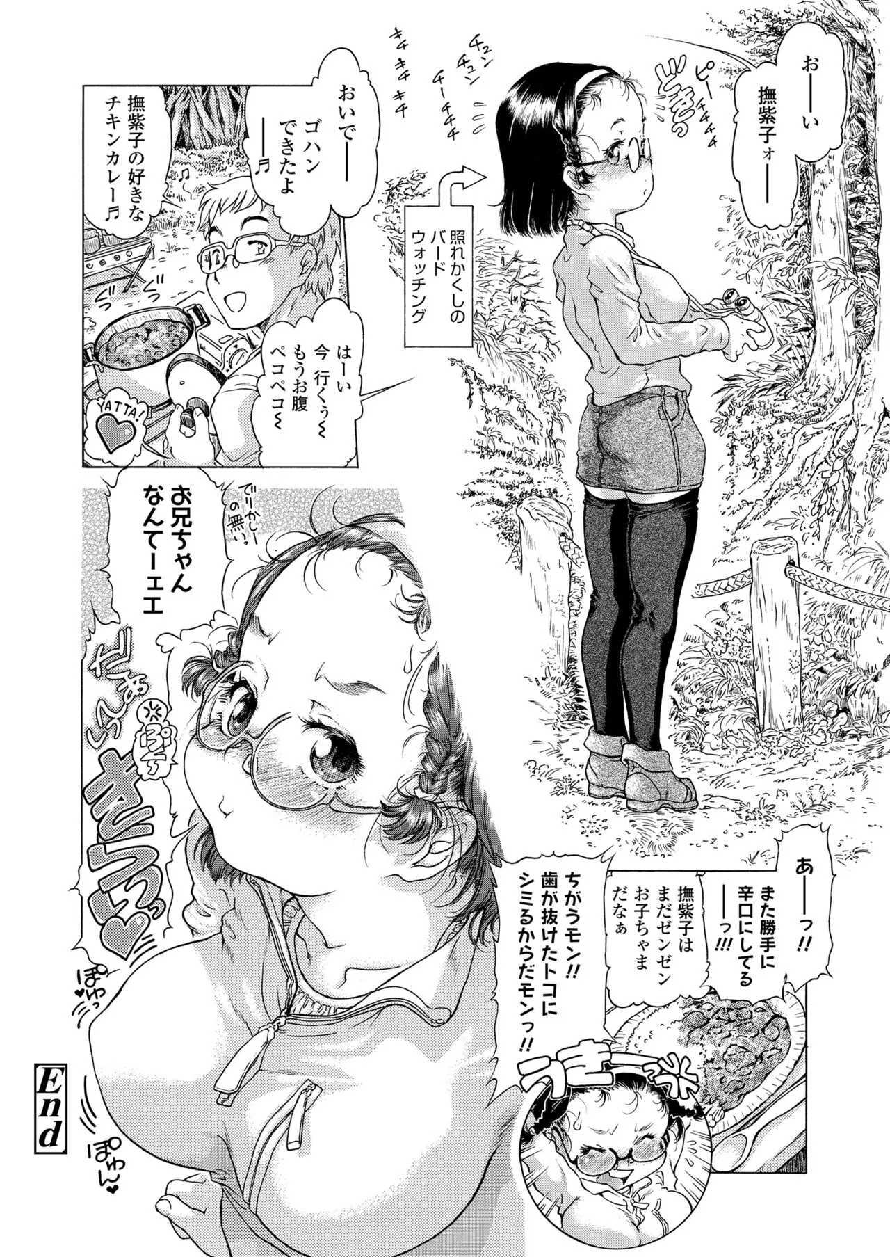 Page 197