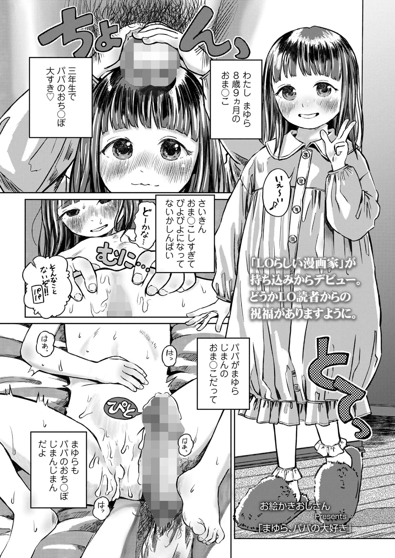 Page 200