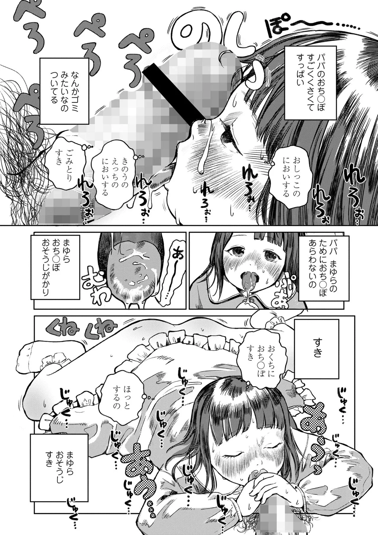 Page 203