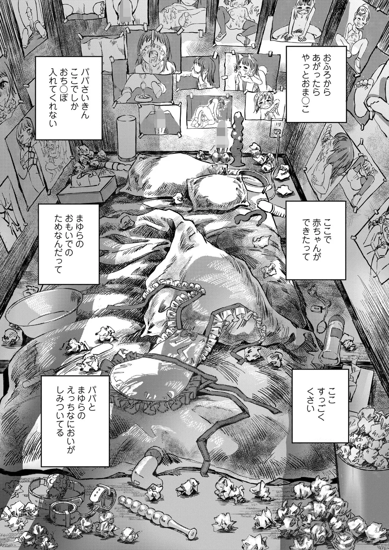 Page 213
