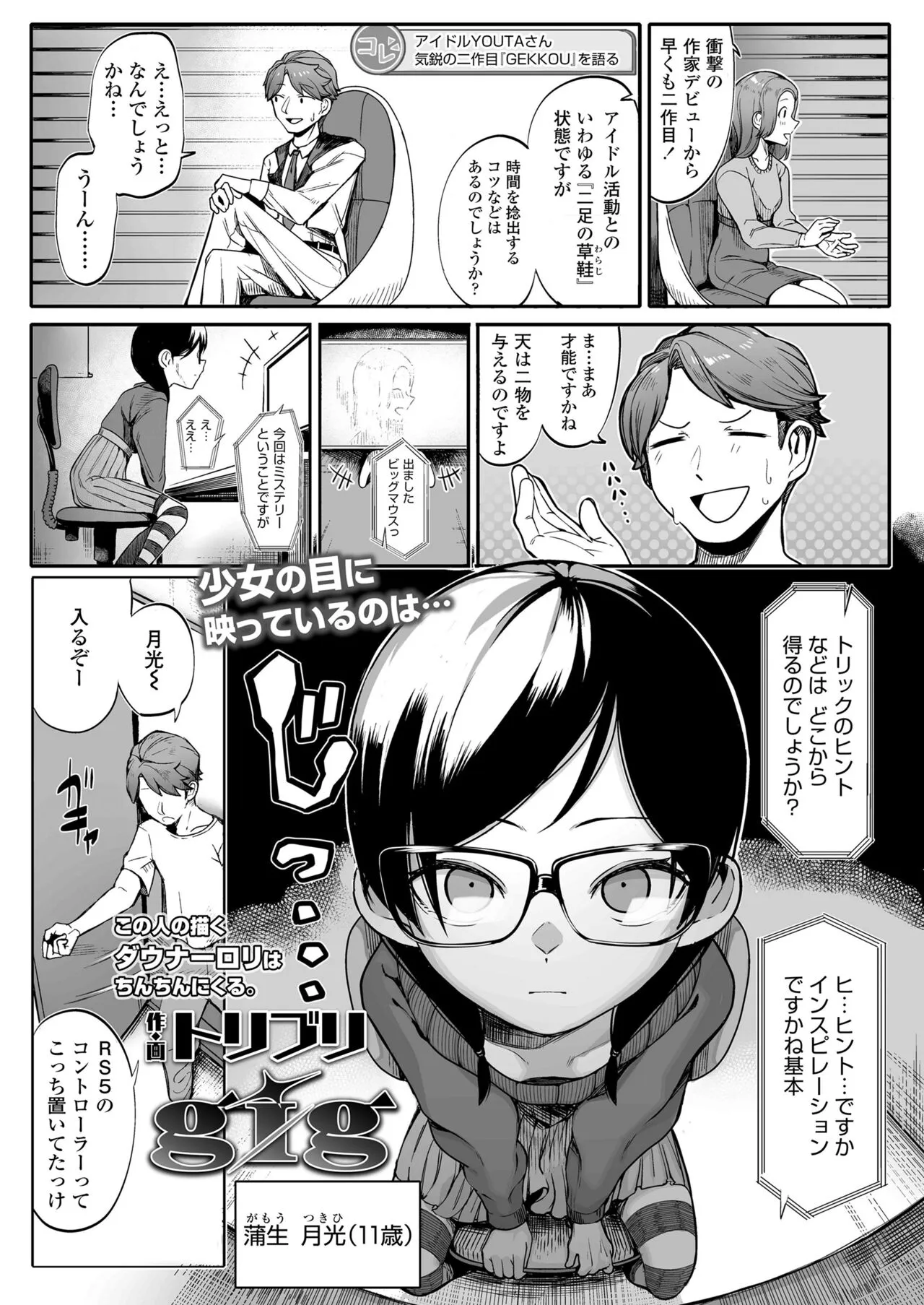 Page 224