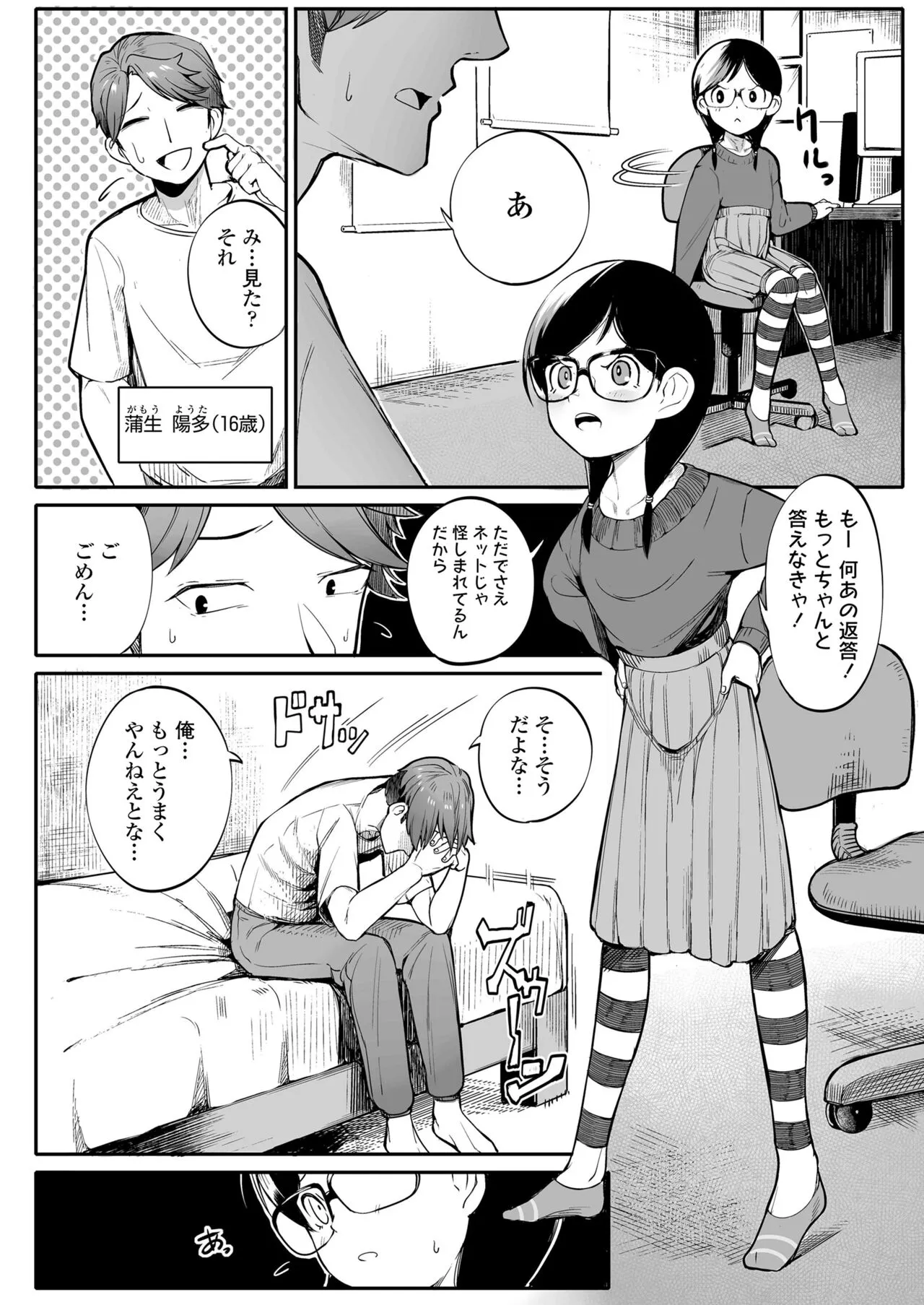 Page 225