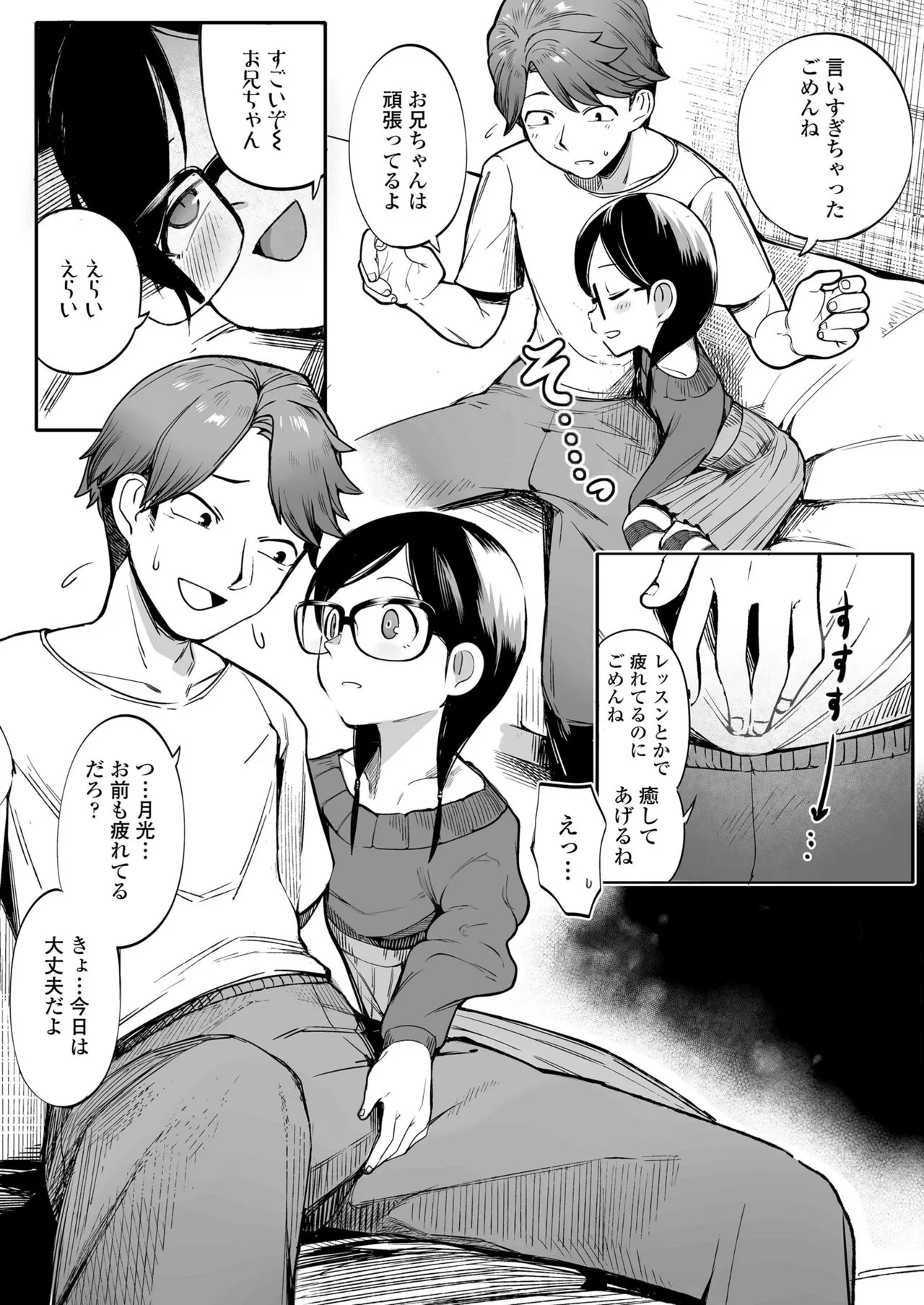Page 226