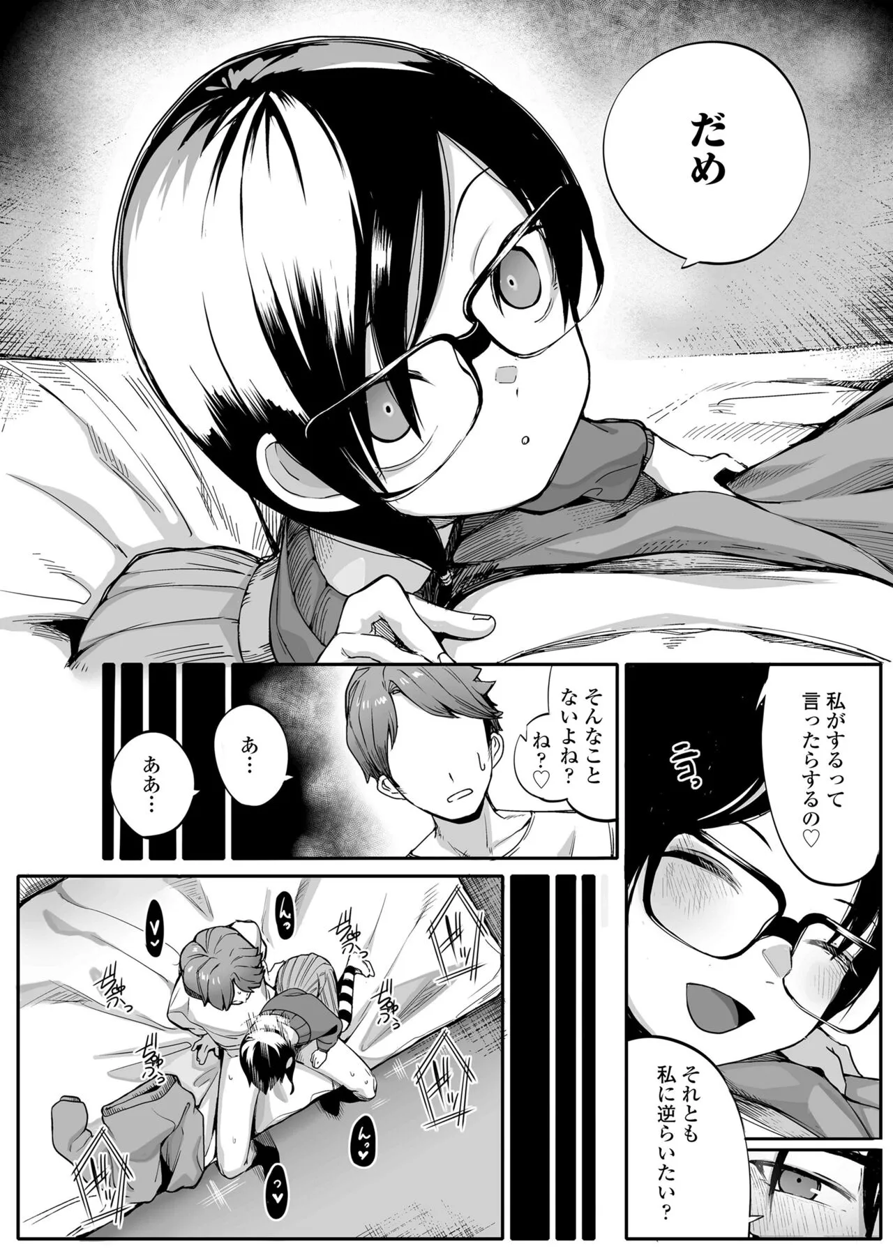 Page 227