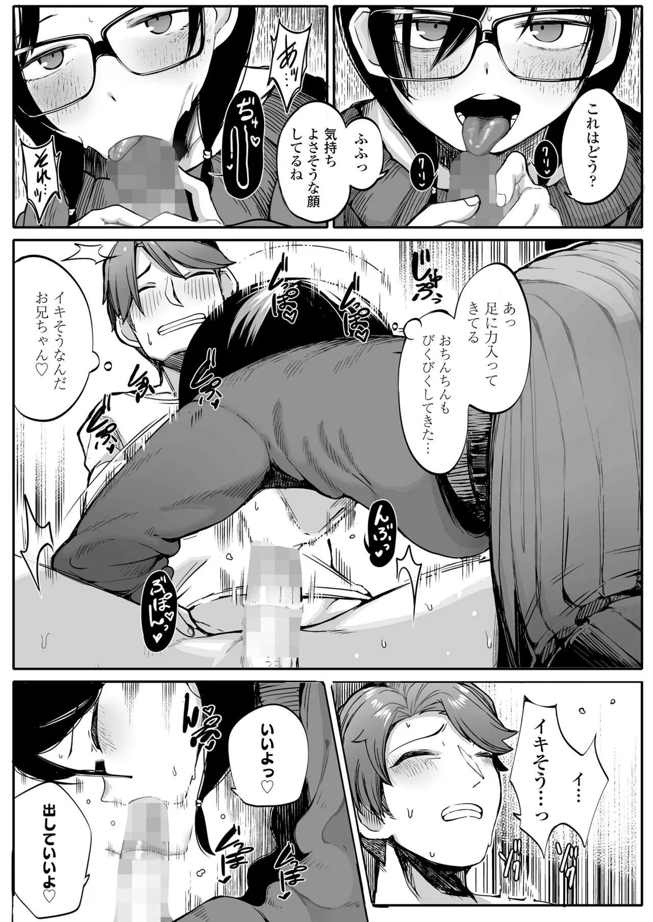 Page 230
