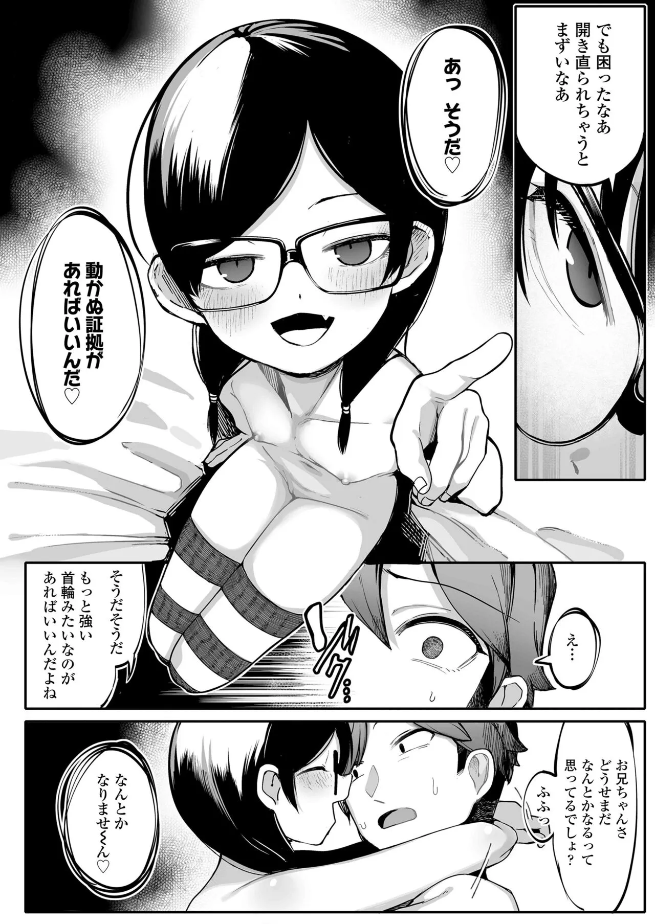 Page 241