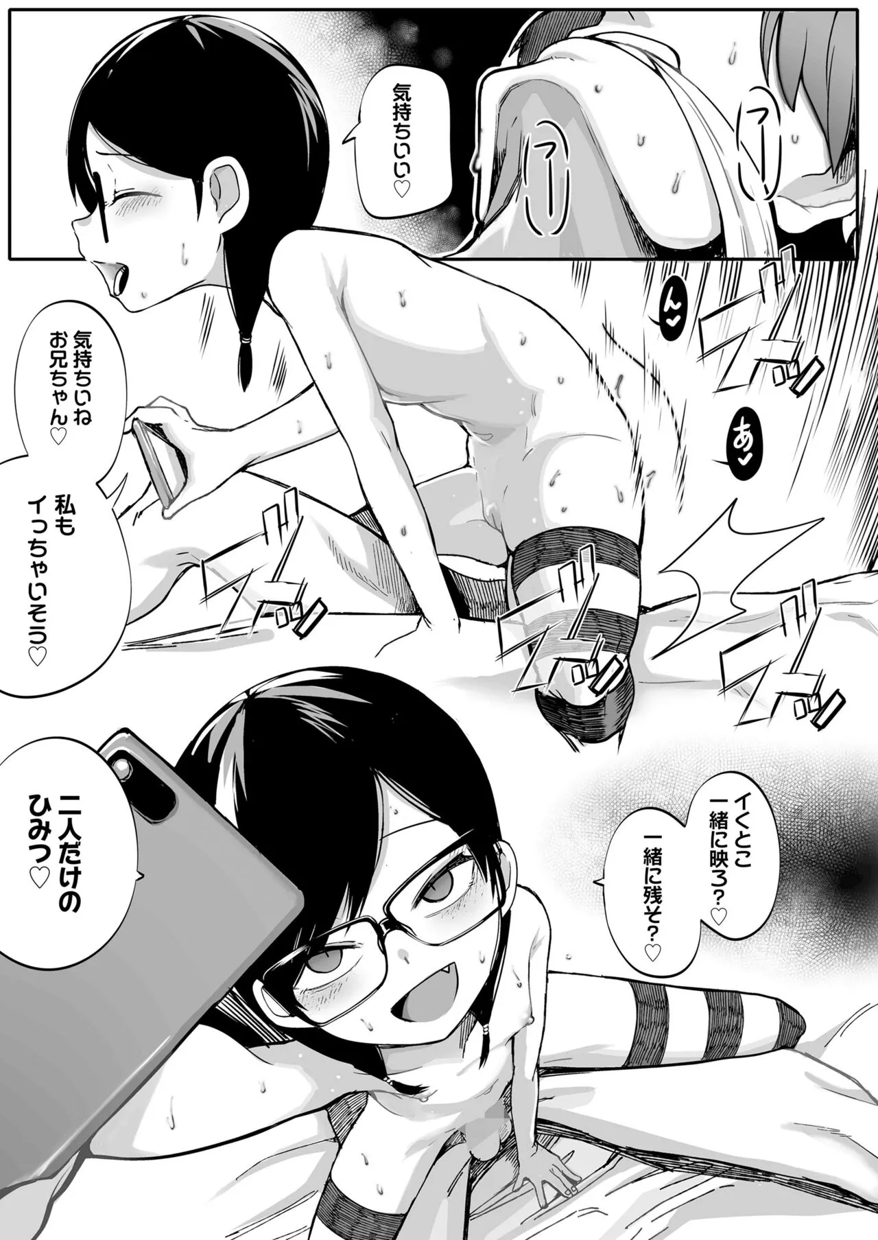 Page 248
