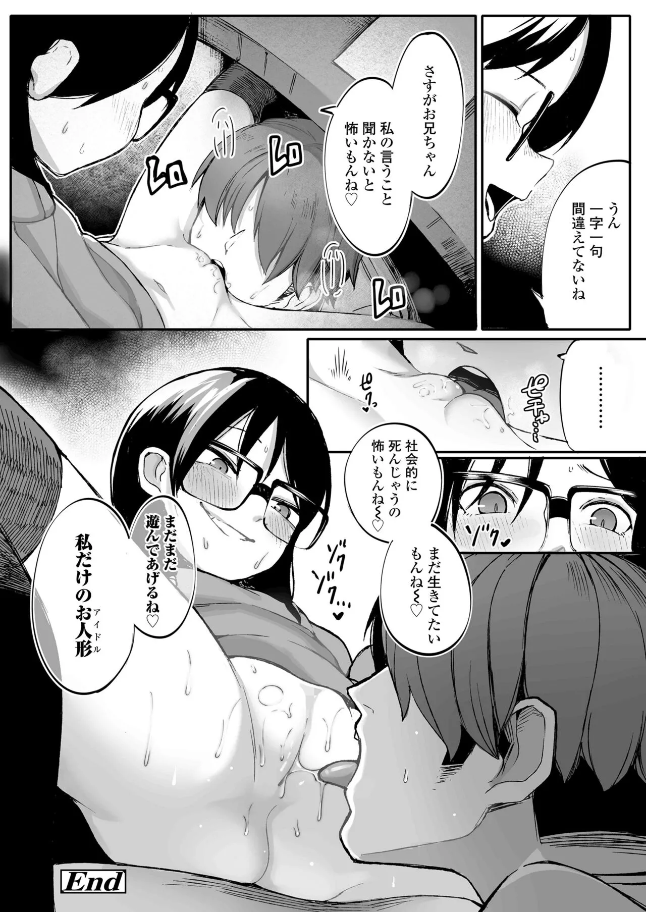 Page 251