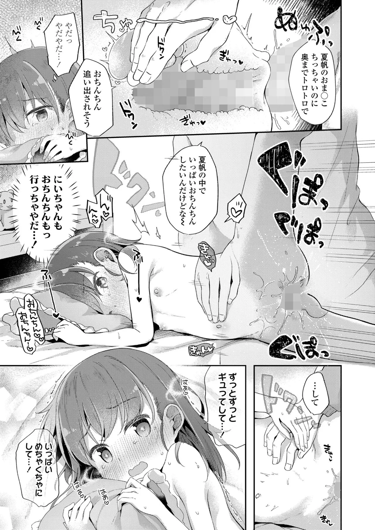 Page 268