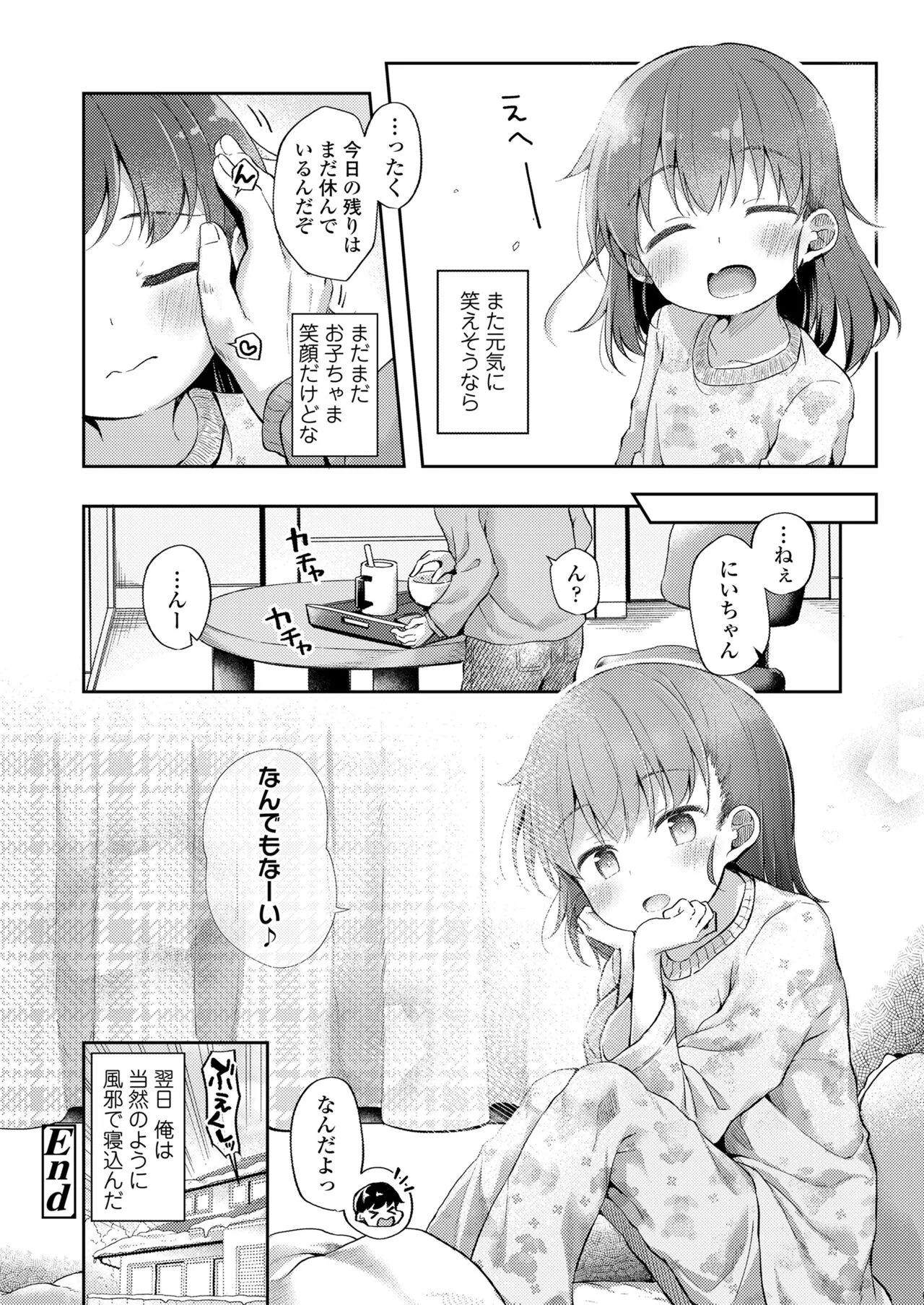 Page 277