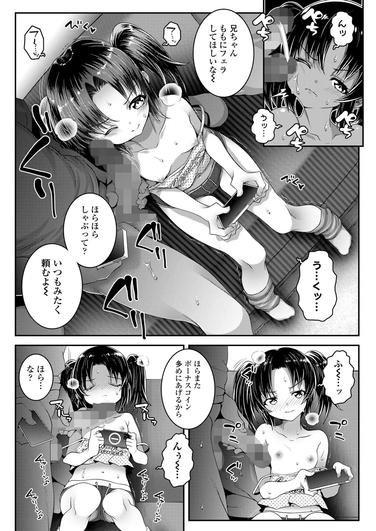 Page 284
