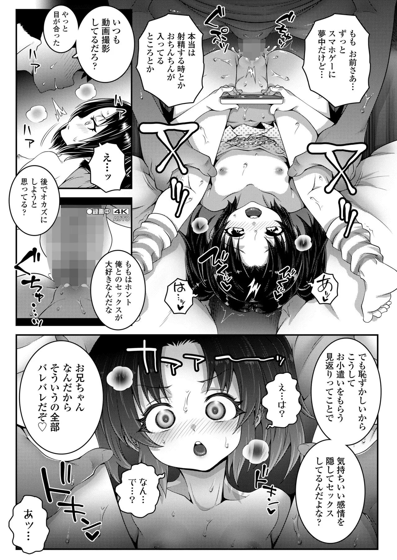 Page 292