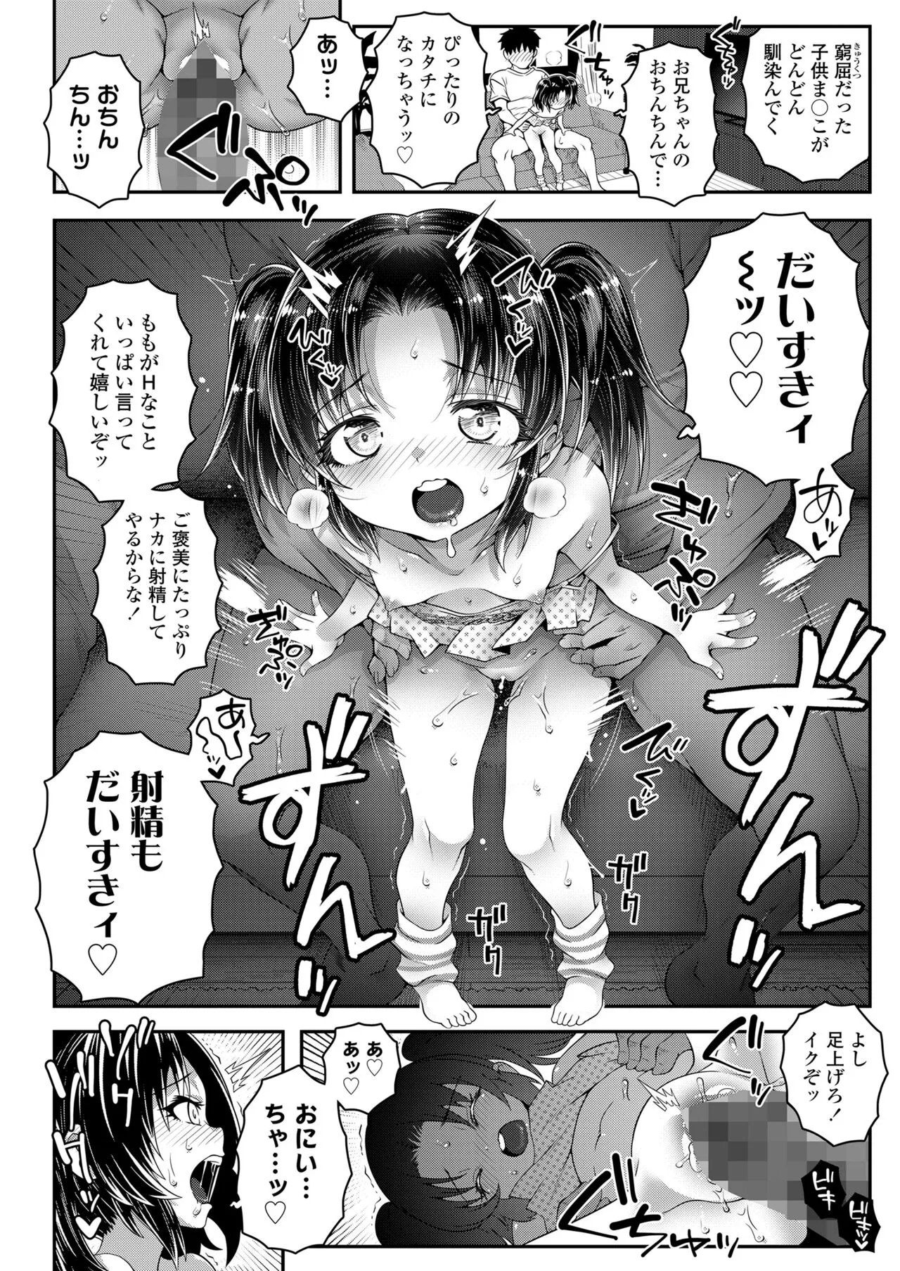 Page 297