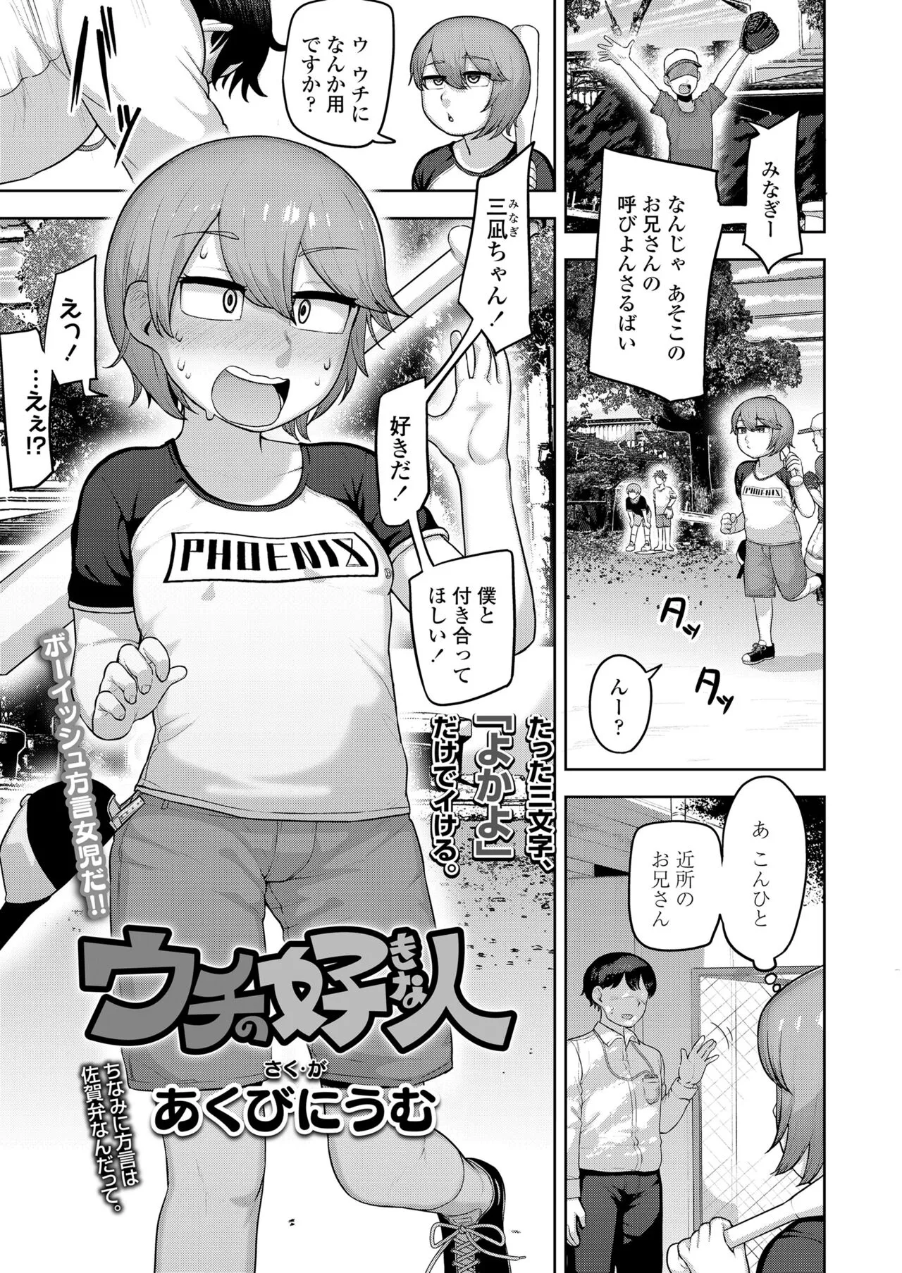 Page 302