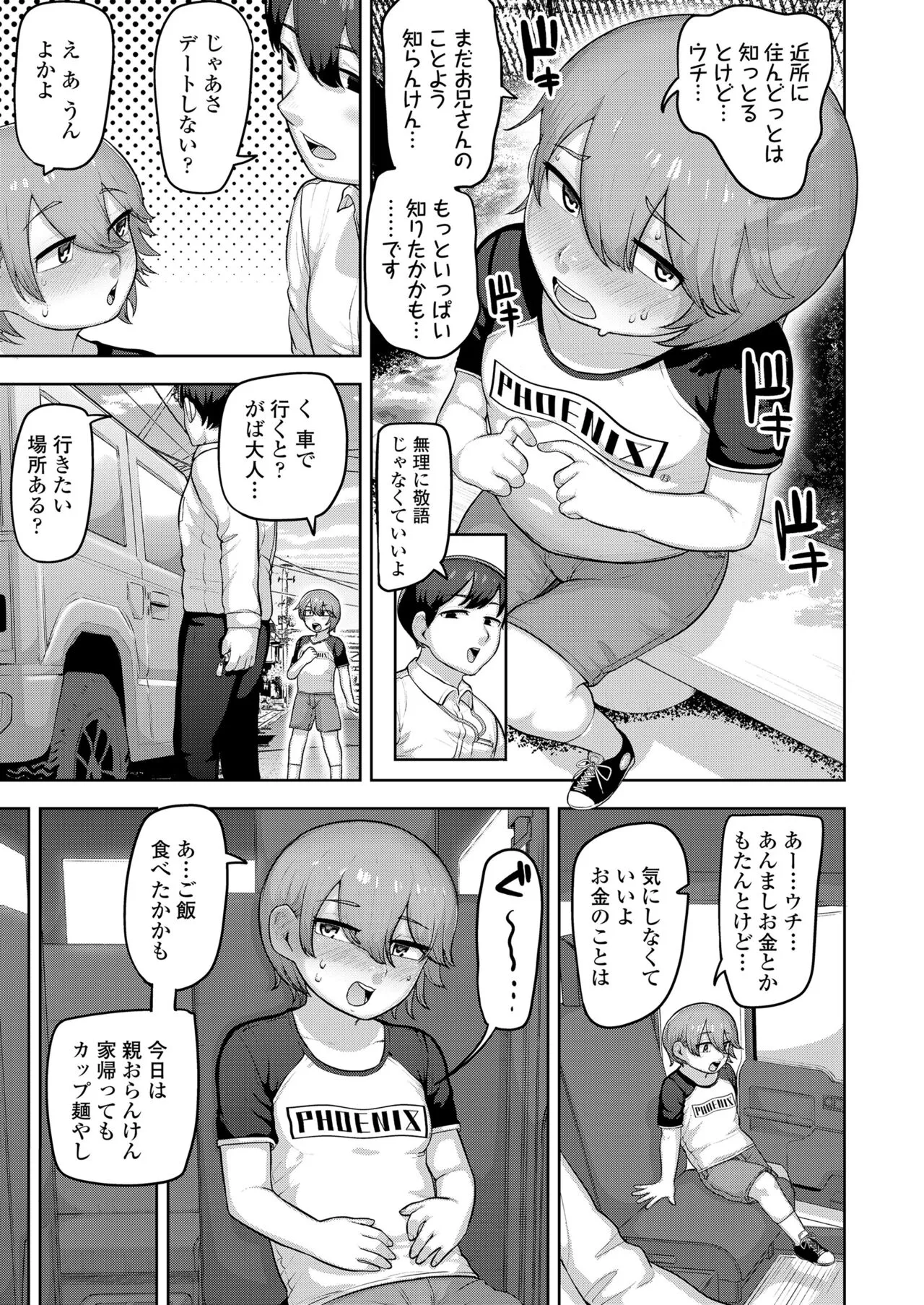 Page 304