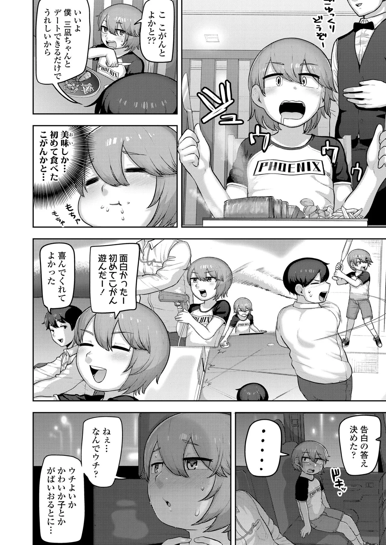 Page 305