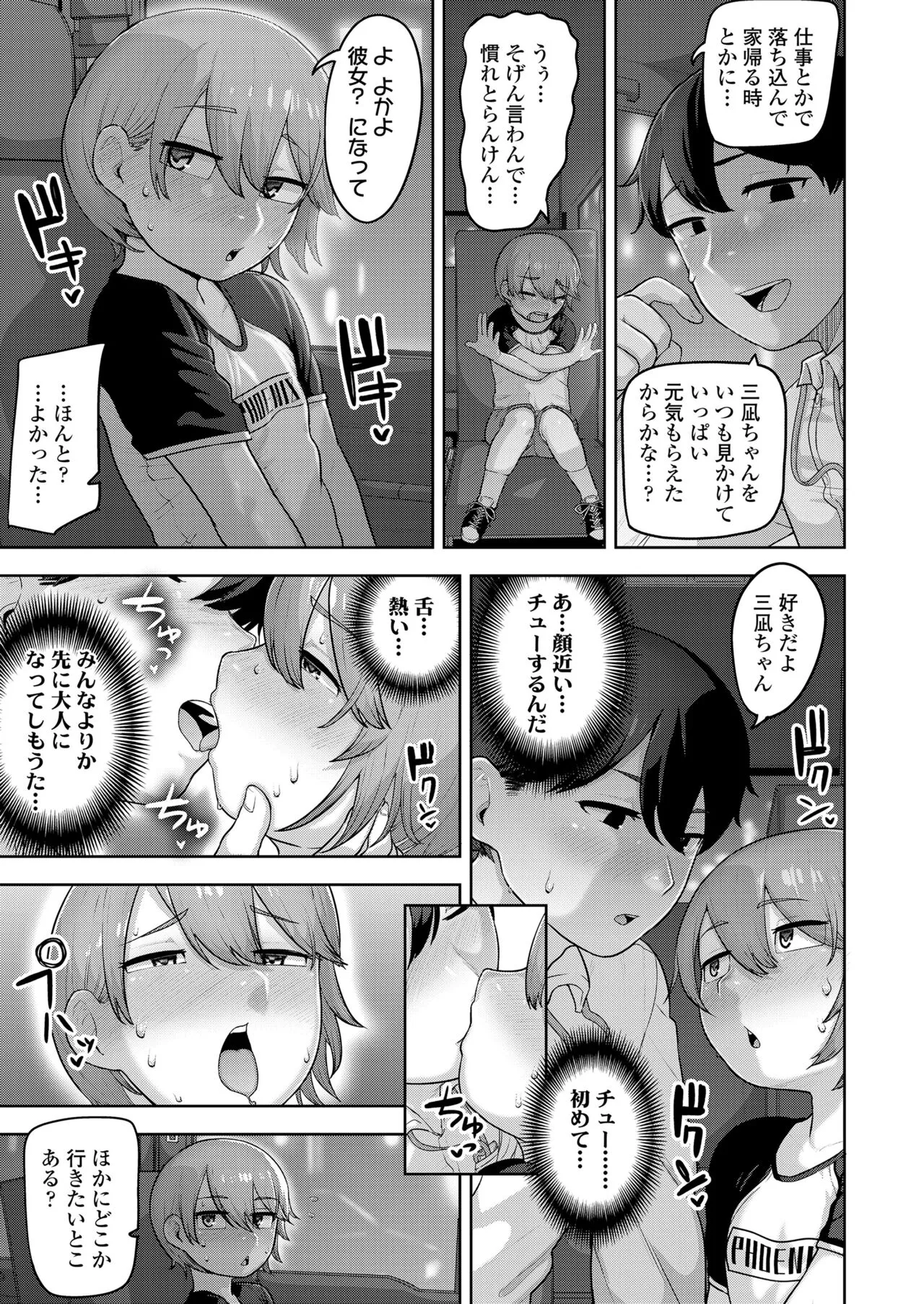 Page 306