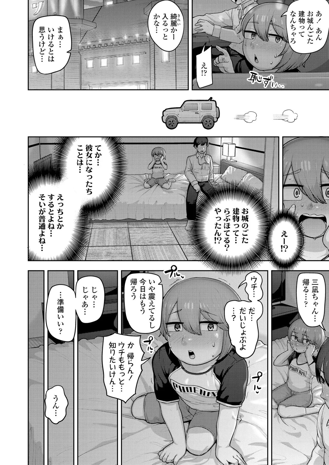 Page 307