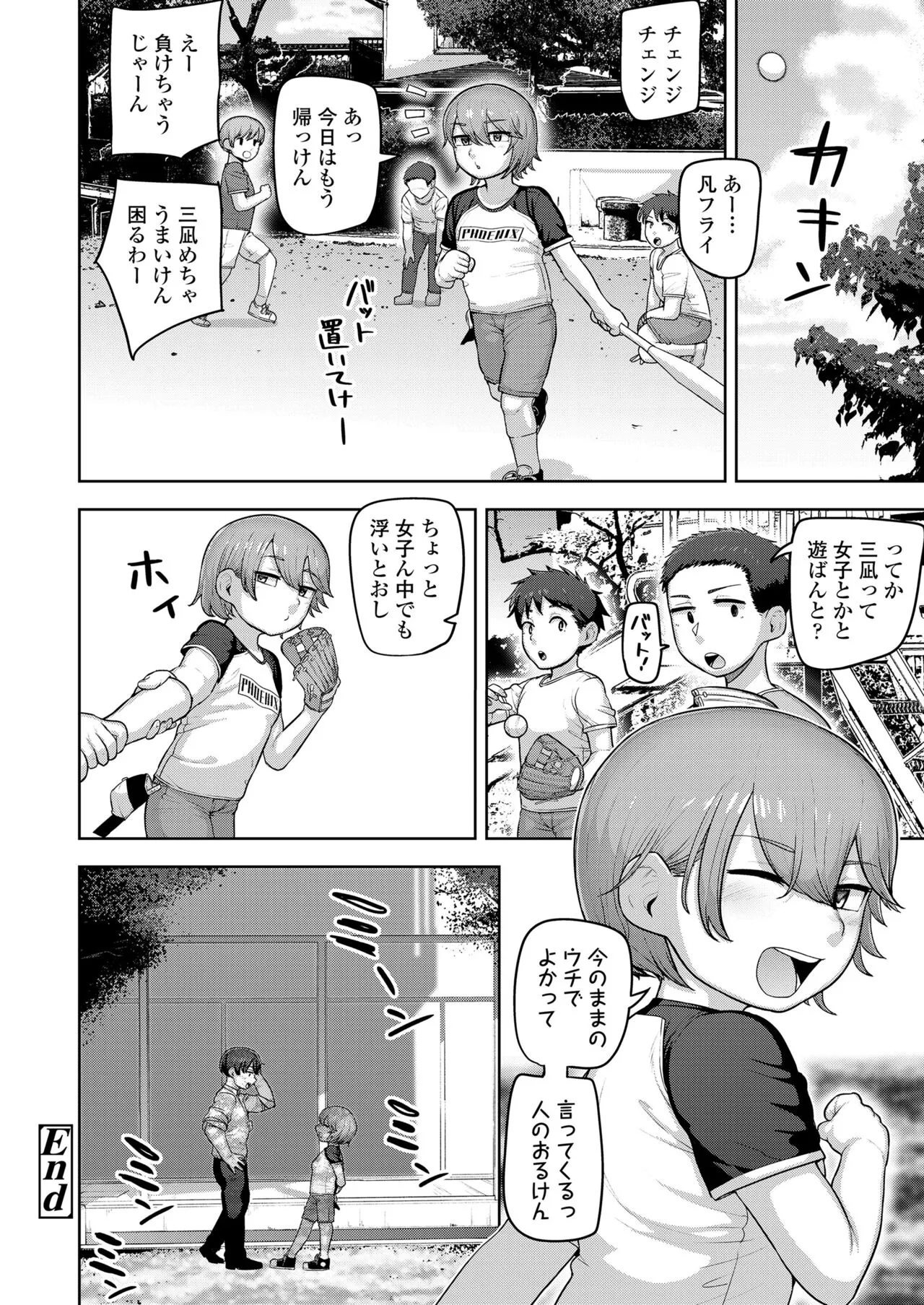 Page 321