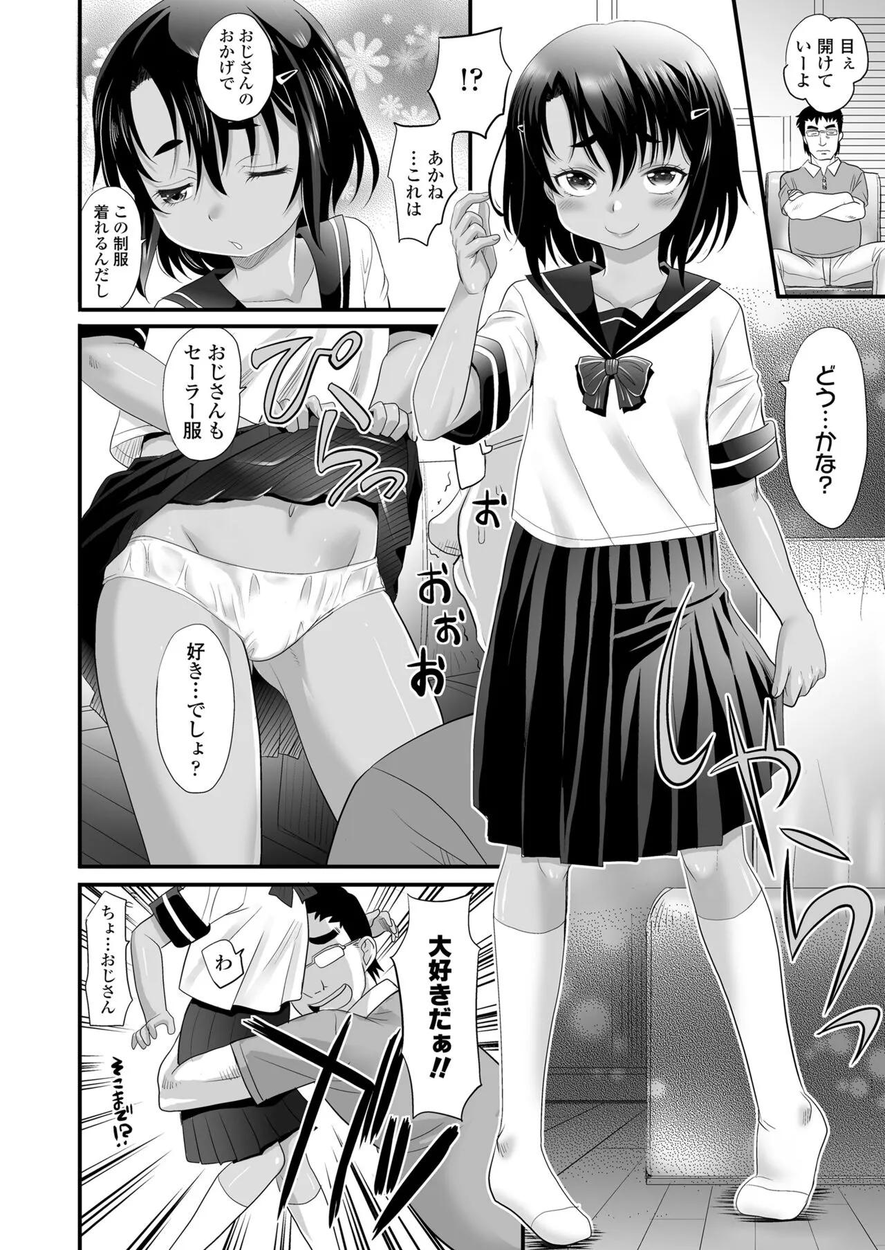 Page 325