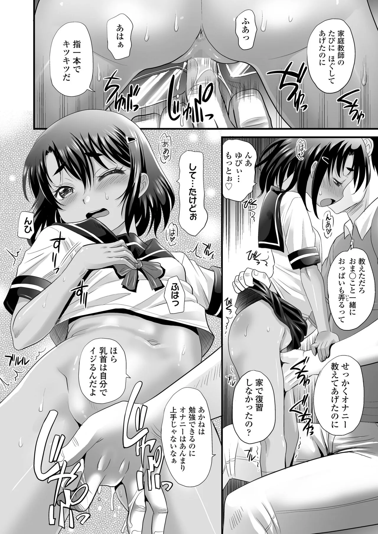 Page 327