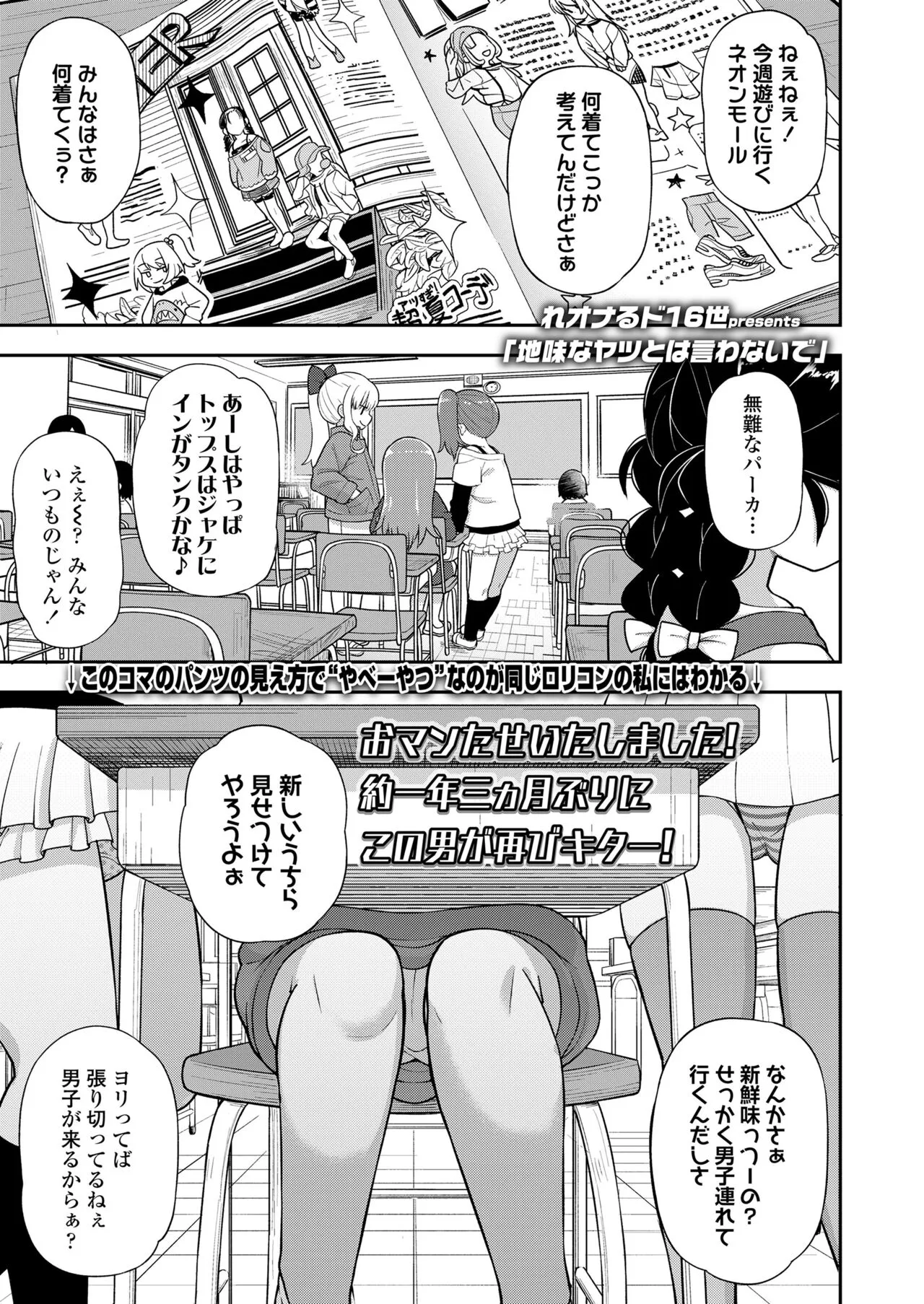Page 344