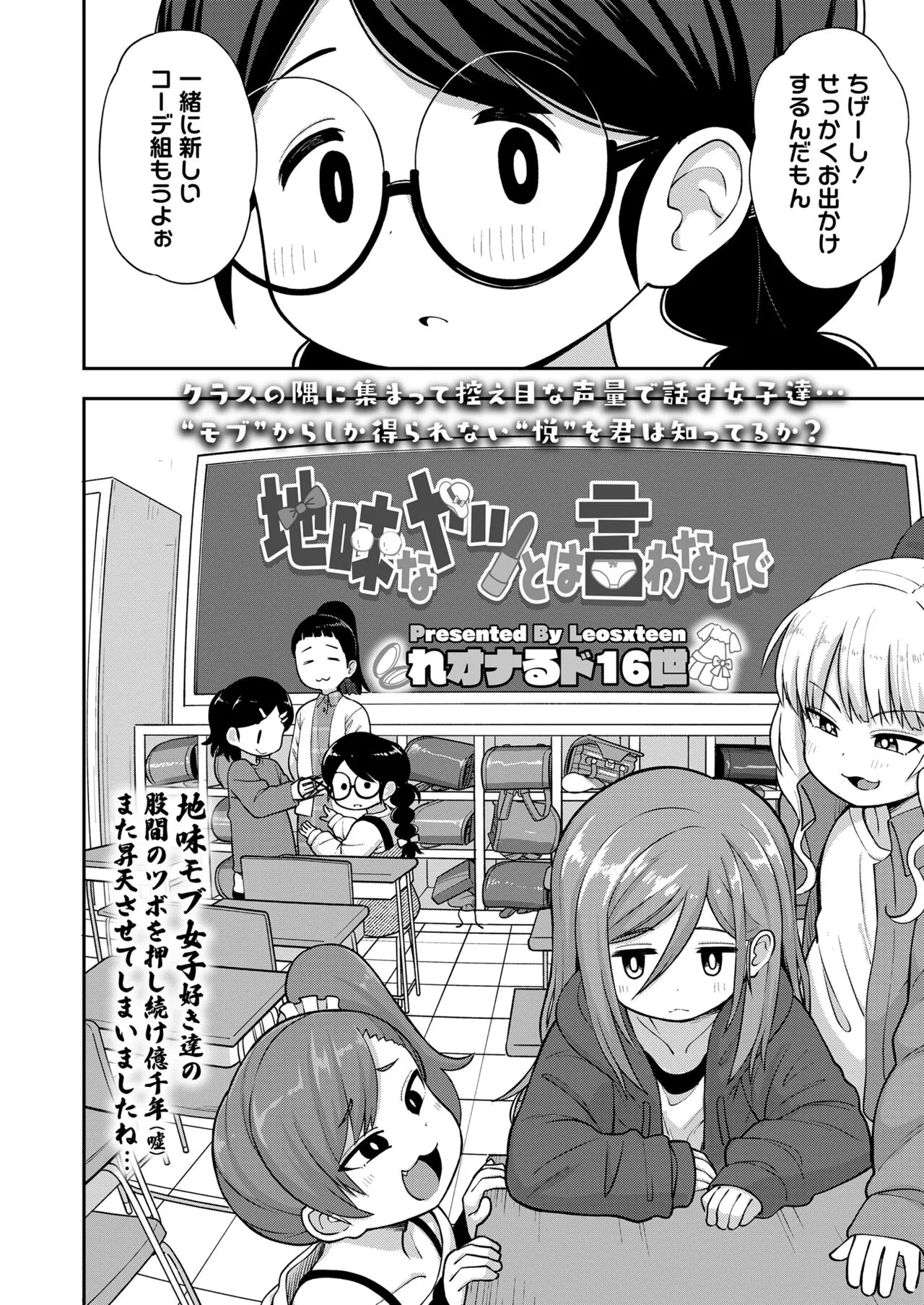 Page 345