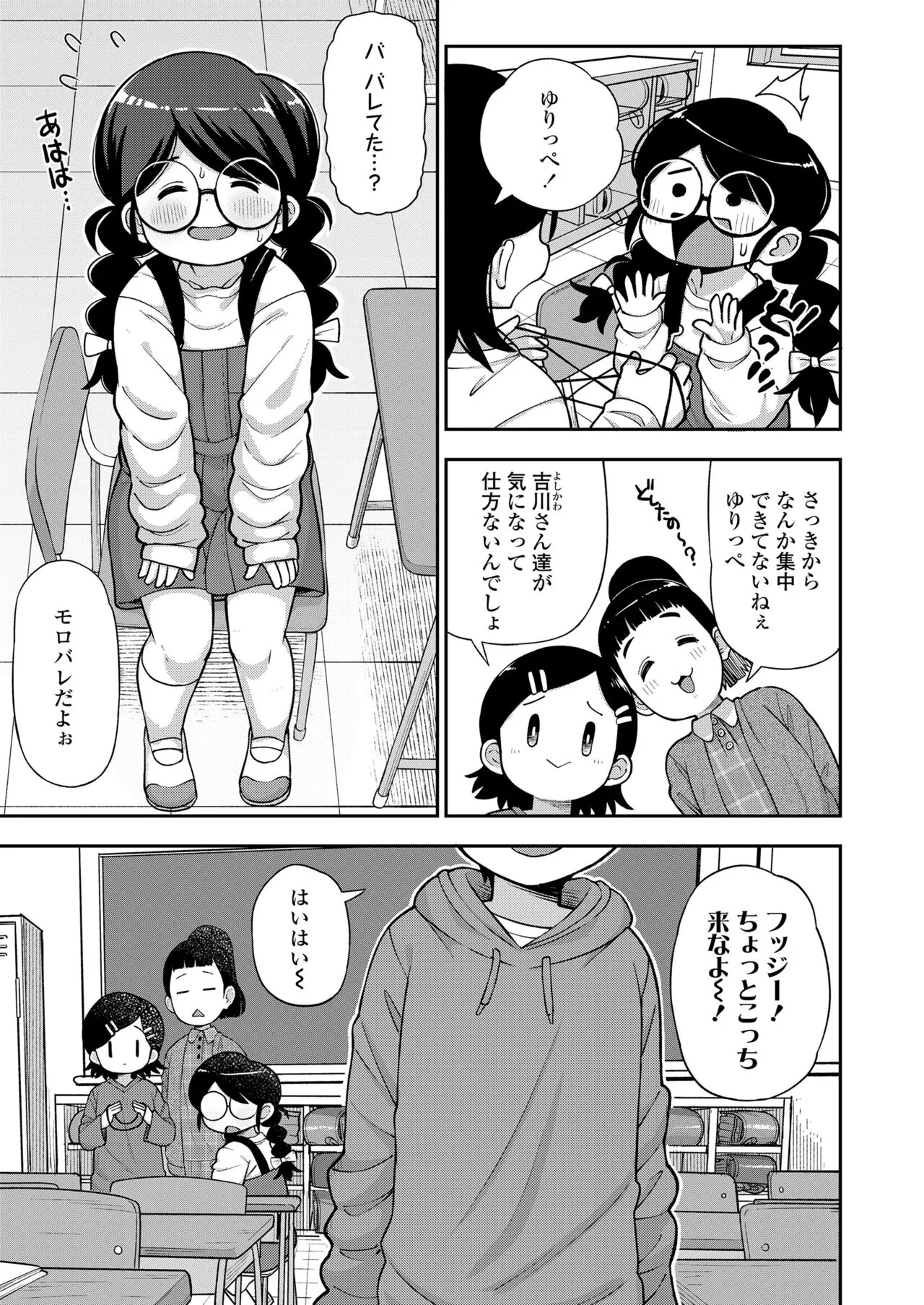 Page 346