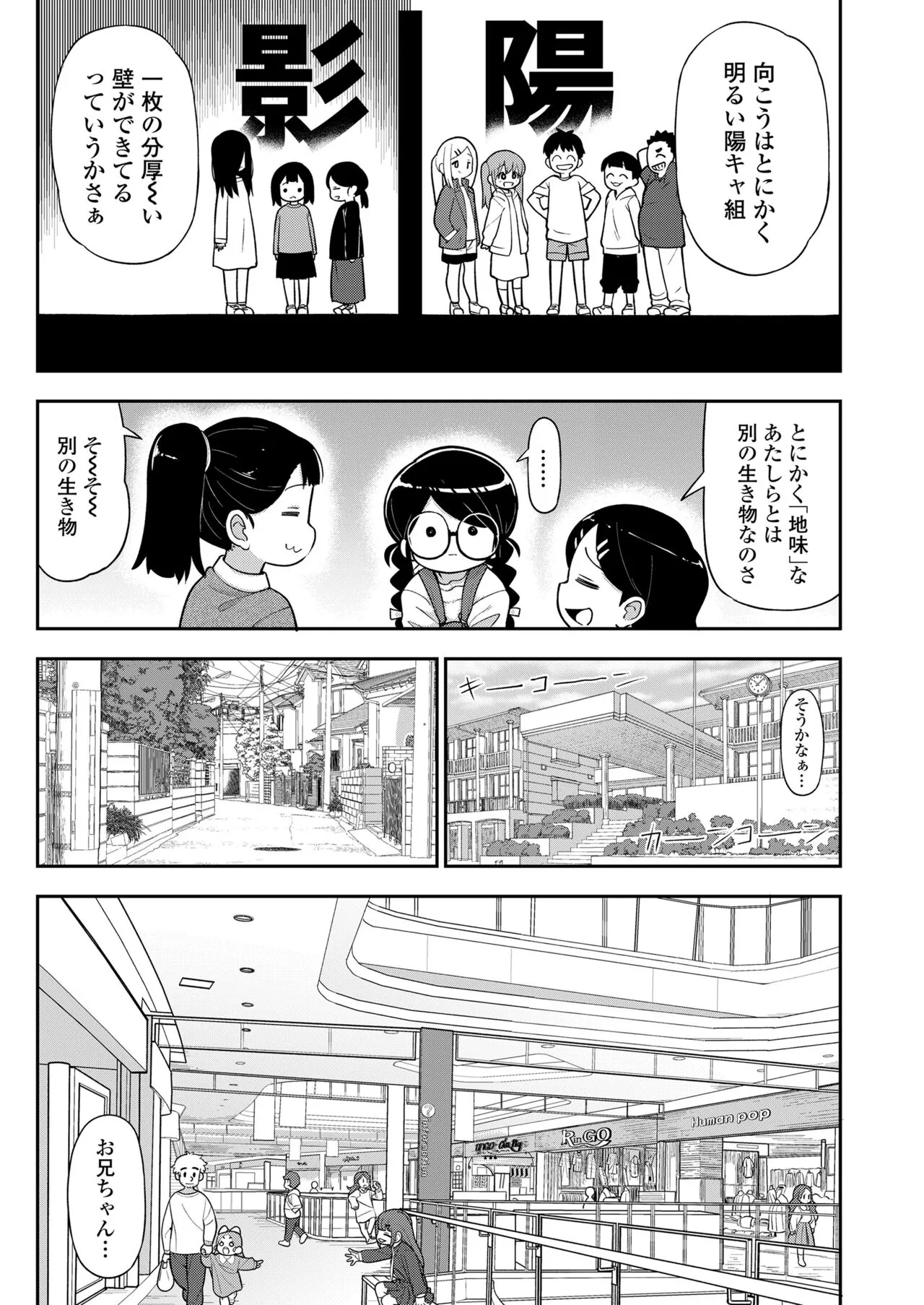 Page 348