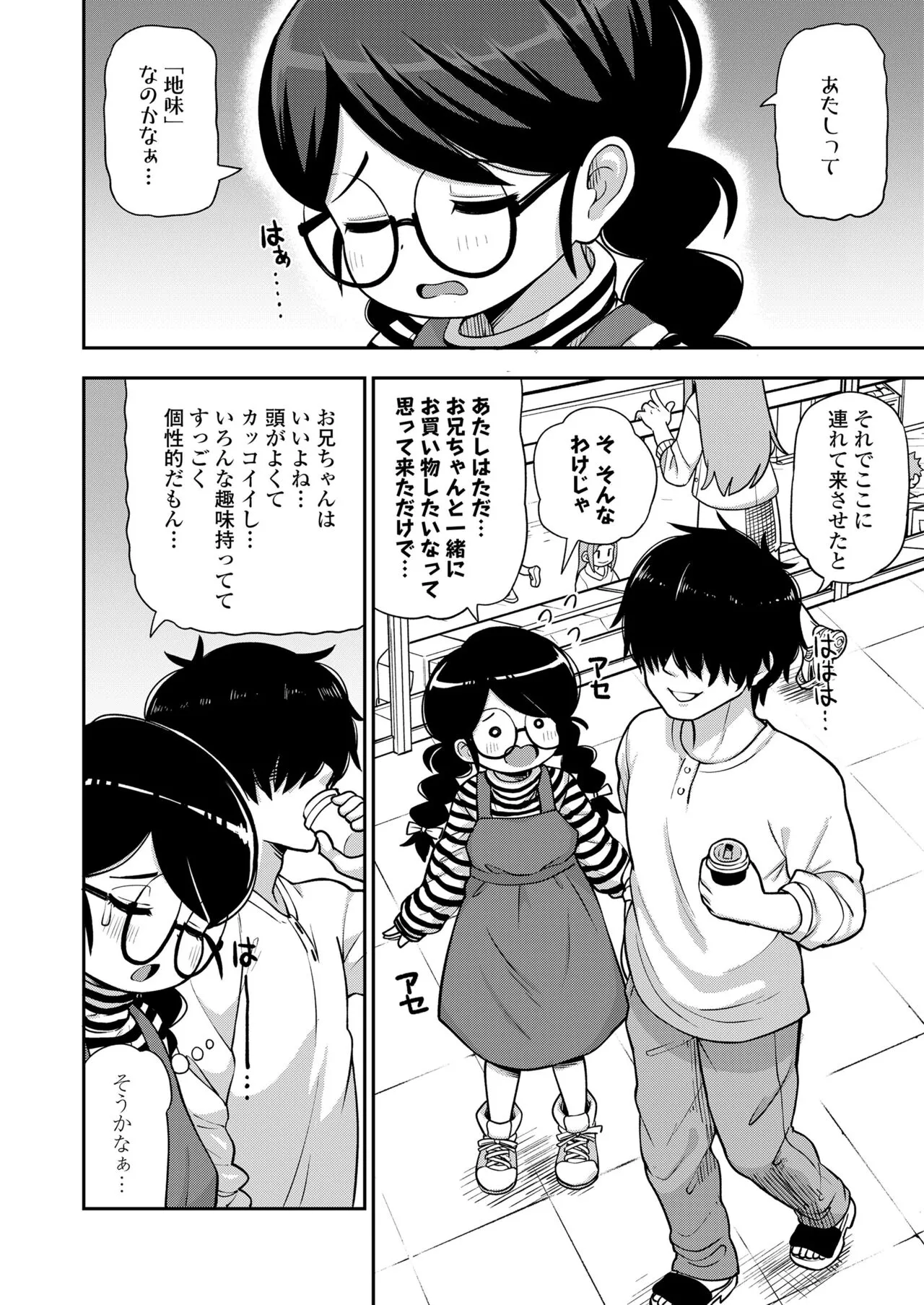 Page 349