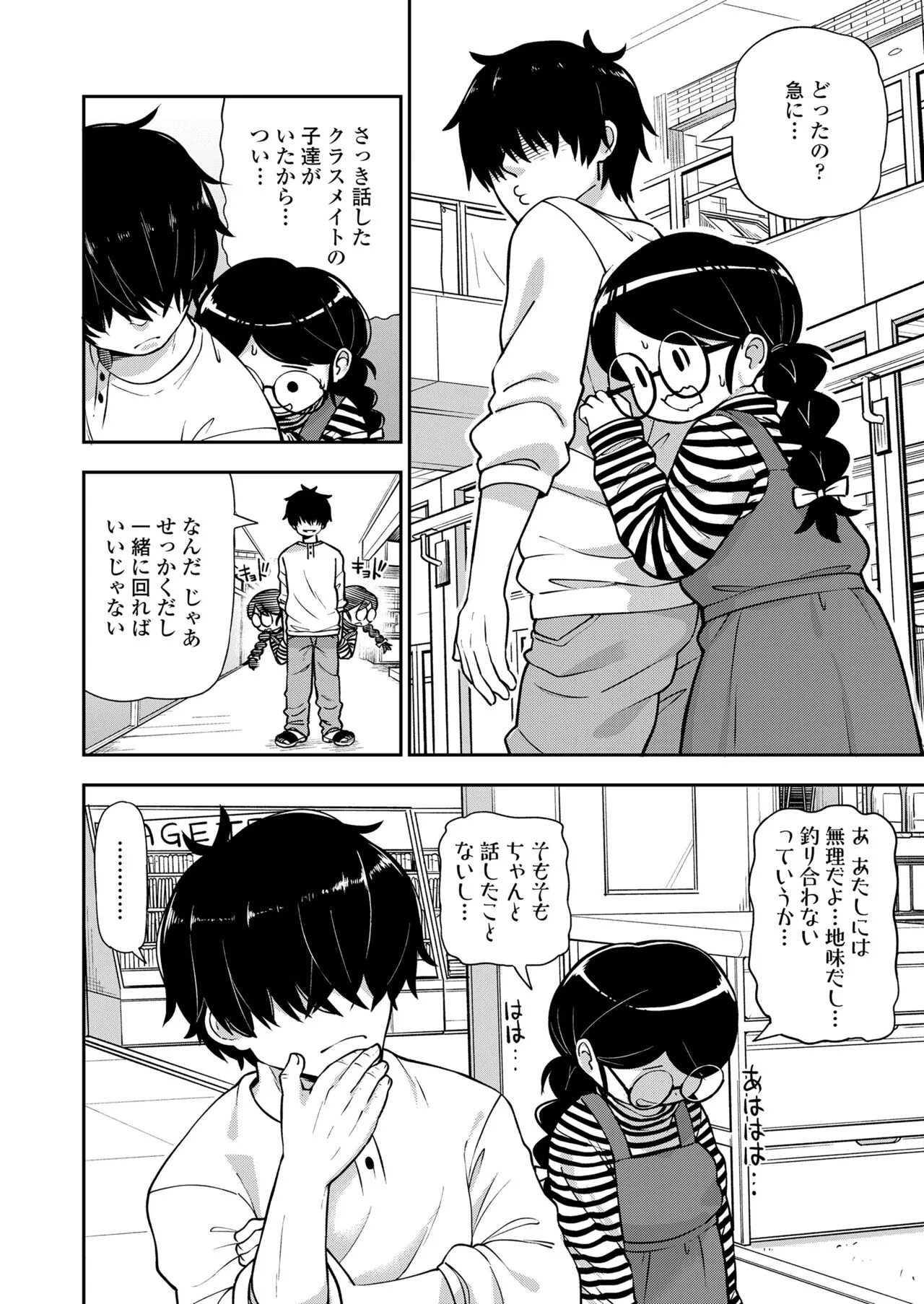 Page 351
