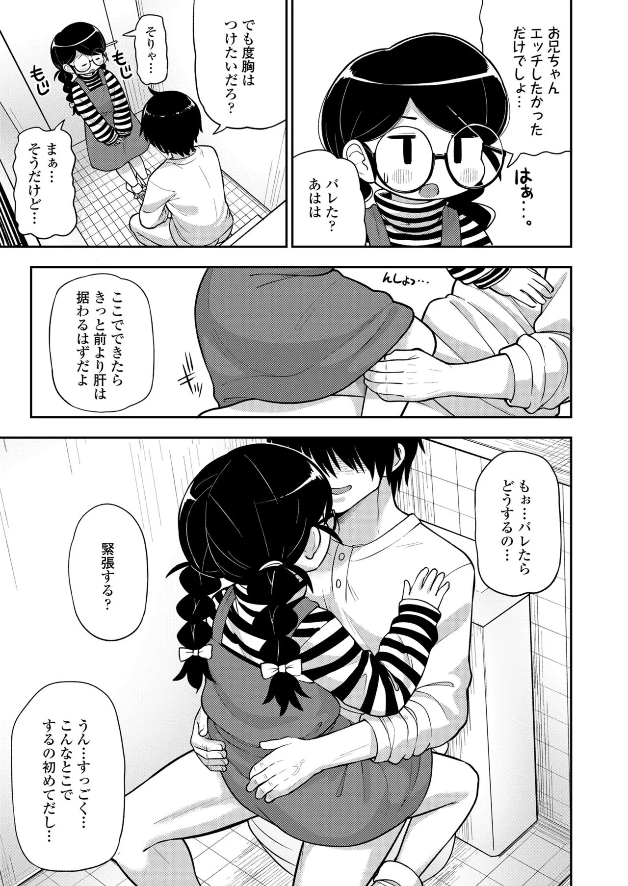 Page 354