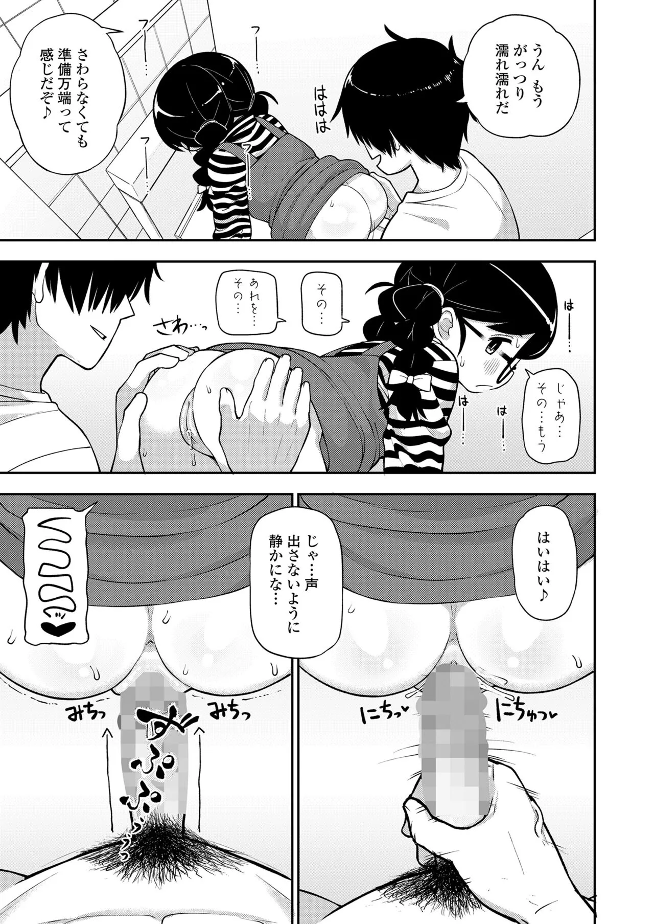 Page 360