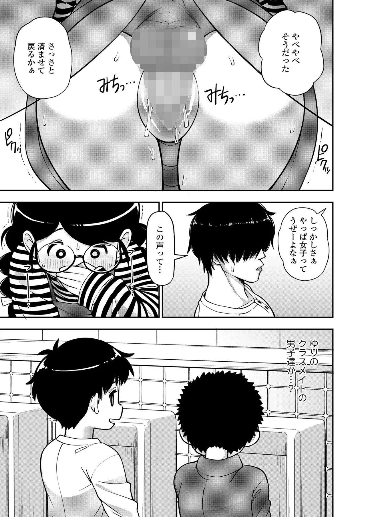Page 362